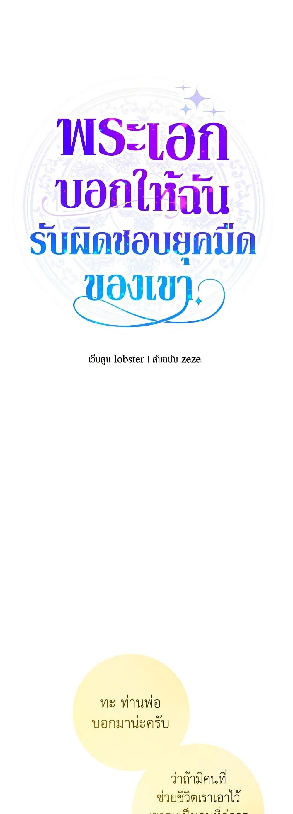 Manga-lc-com อ่านมังงะ อ่านการ์ตูน ออนไลน์ ฟรี The Male Lead is in Charge of the Successor ตอนที่ 1 2 3 4 5 6 7 8 9 10 11 12 13 14 ฟรี ไม่มีโฆษณา Manga-lc - อ่าน มังงะ อ่าน การ์ตูน ออนไลน์ อ่านมังงะ ฟรี