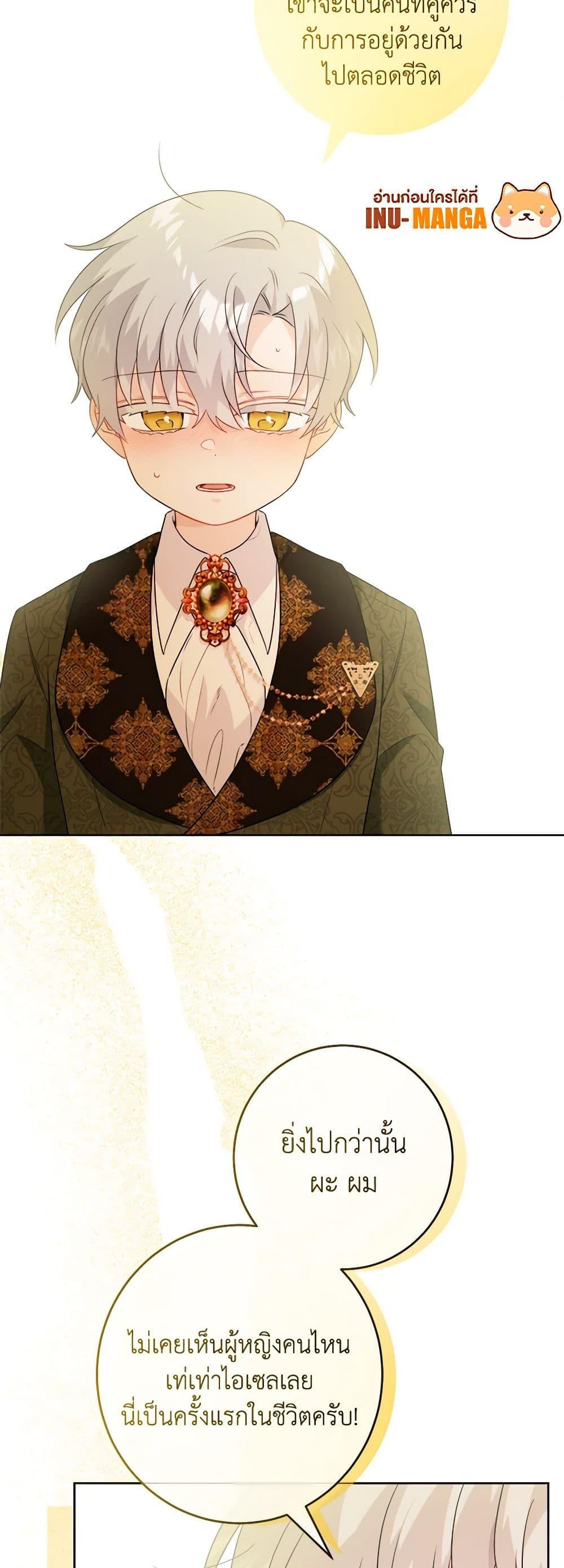 Manga-lc-com อ่านมังงะ อ่านการ์ตูน ออนไลน์ ฟรี The Male Lead is in Charge of the Successor ตอนที่ 1 2 3 4 5 6 7 8 9 10 11 12 13 14 ฟรี ไม่มีโฆษณา Manga-lc - อ่าน มังงะ อ่าน การ์ตูน ออนไลน์ อ่านมังงะ ฟรี