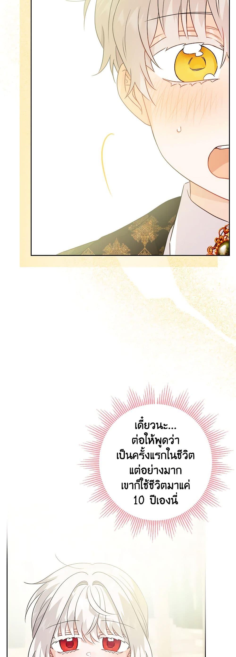 Manga-lc-com อ่านมังงะ อ่านการ์ตูน ออนไลน์ ฟรี The Male Lead is in Charge of the Successor ตอนที่ 1 2 3 4 5 6 7 8 9 10 11 12 13 14 ฟรี ไม่มีโฆษณา Manga-lc - อ่าน มังงะ อ่าน การ์ตูน ออนไลน์ อ่านมังงะ ฟรี