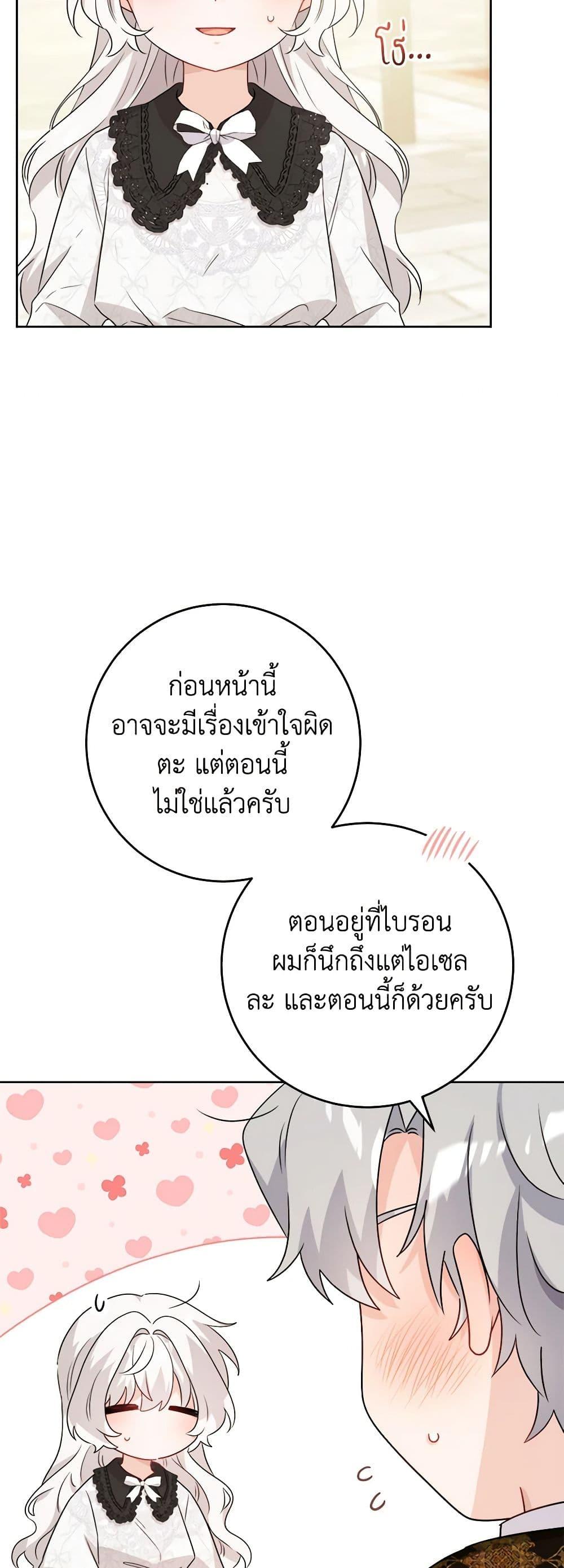 Manga-lc-com อ่านมังงะ อ่านการ์ตูน ออนไลน์ ฟรี The Male Lead is in Charge of the Successor ตอนที่ 1 2 3 4 5 6 7 8 9 10 11 12 13 14 ฟรี ไม่มีโฆษณา Manga-lc - อ่าน มังงะ อ่าน การ์ตูน ออนไลน์ อ่านมังงะ ฟรี