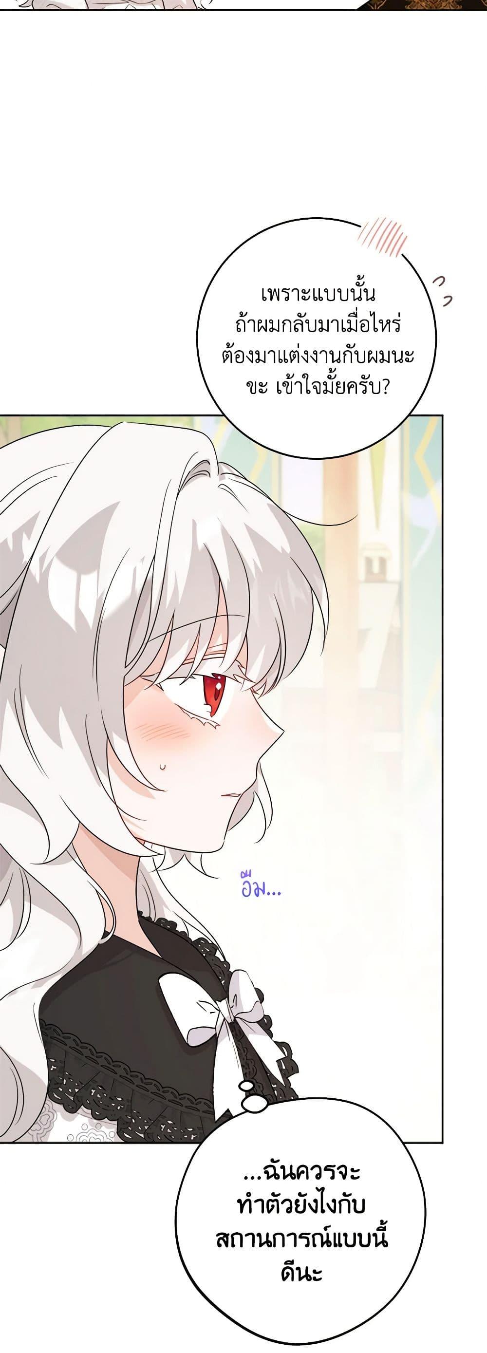 Manga-lc-com อ่านมังงะ อ่านการ์ตูน ออนไลน์ ฟรี The Male Lead is in Charge of the Successor ตอนที่ 1 2 3 4 5 6 7 8 9 10 11 12 13 14 ฟรี ไม่มีโฆษณา Manga-lc - อ่าน มังงะ อ่าน การ์ตูน ออนไลน์ อ่านมังงะ ฟรี