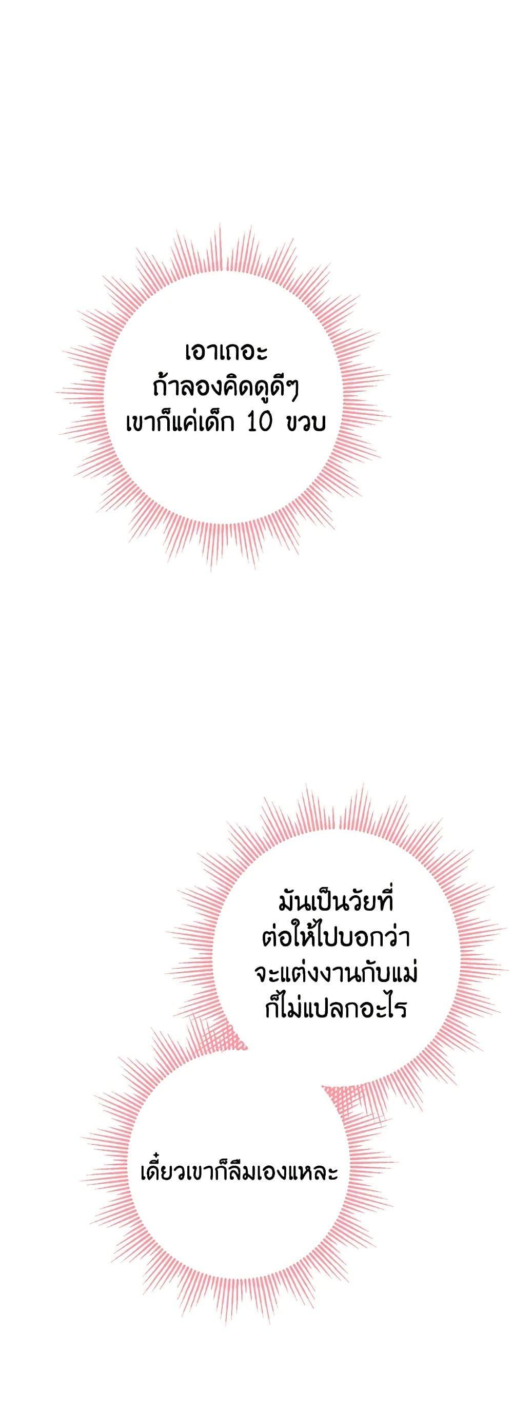 Manga-lc-com อ่านมังงะ อ่านการ์ตูน ออนไลน์ ฟรี The Male Lead is in Charge of the Successor ตอนที่ 1 2 3 4 5 6 7 8 9 10 11 12 13 14 ฟรี ไม่มีโฆษณา Manga-lc - อ่าน มังงะ อ่าน การ์ตูน ออนไลน์ อ่านมังงะ ฟรี
