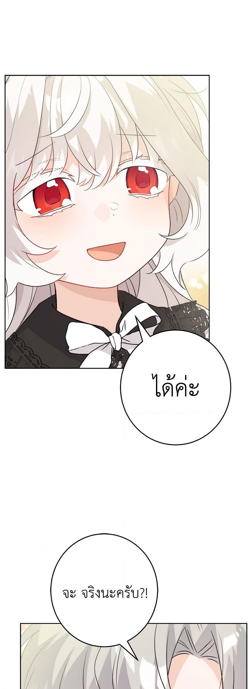 Manga-lc-com อ่านมังงะ อ่านการ์ตูน ออนไลน์ ฟรี The Male Lead is in Charge of the Successor ตอนที่ 1 2 3 4 5 6 7 8 9 10 11 12 13 14 ฟรี ไม่มีโฆษณา Manga-lc - อ่าน มังงะ อ่าน การ์ตูน ออนไลน์ อ่านมังงะ ฟรี