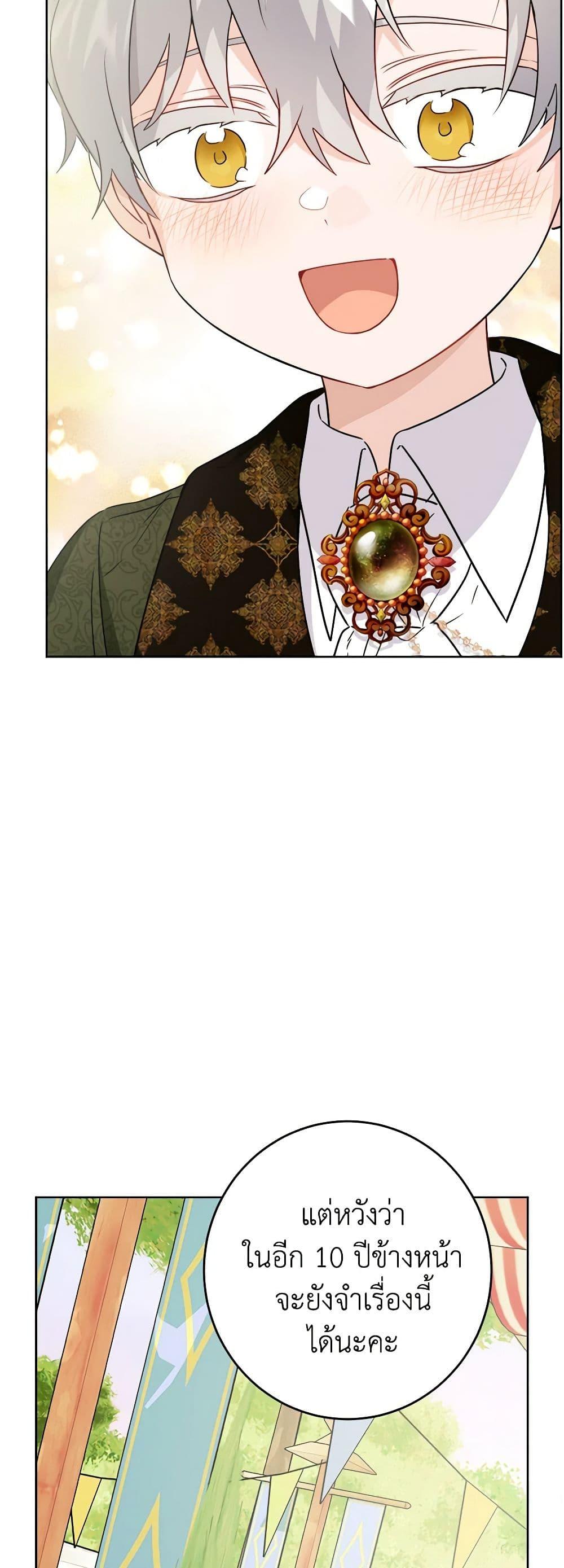 Manga-lc-com อ่านมังงะ อ่านการ์ตูน ออนไลน์ ฟรี The Male Lead is in Charge of the Successor ตอนที่ 1 2 3 4 5 6 7 8 9 10 11 12 13 14 ฟรี ไม่มีโฆษณา Manga-lc - อ่าน มังงะ อ่าน การ์ตูน ออนไลน์ อ่านมังงะ ฟรี