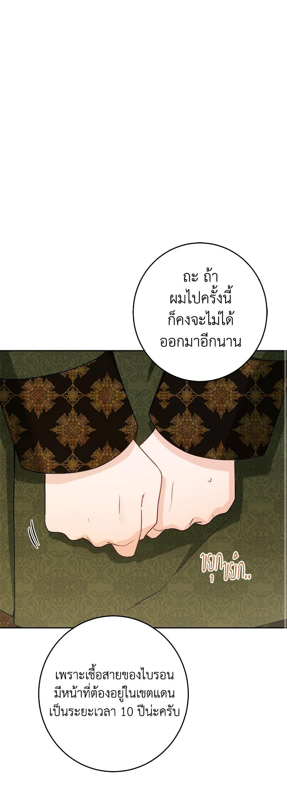 Manga-lc-com อ่านมังงะ อ่านการ์ตูน ออนไลน์ ฟรี The Male Lead is in Charge of the Successor ตอนที่ 1 2 3 4 5 6 7 8 9 10 11 12 13 14 ฟรี ไม่มีโฆษณา Manga-lc - อ่าน มังงะ อ่าน การ์ตูน ออนไลน์ อ่านมังงะ ฟรี