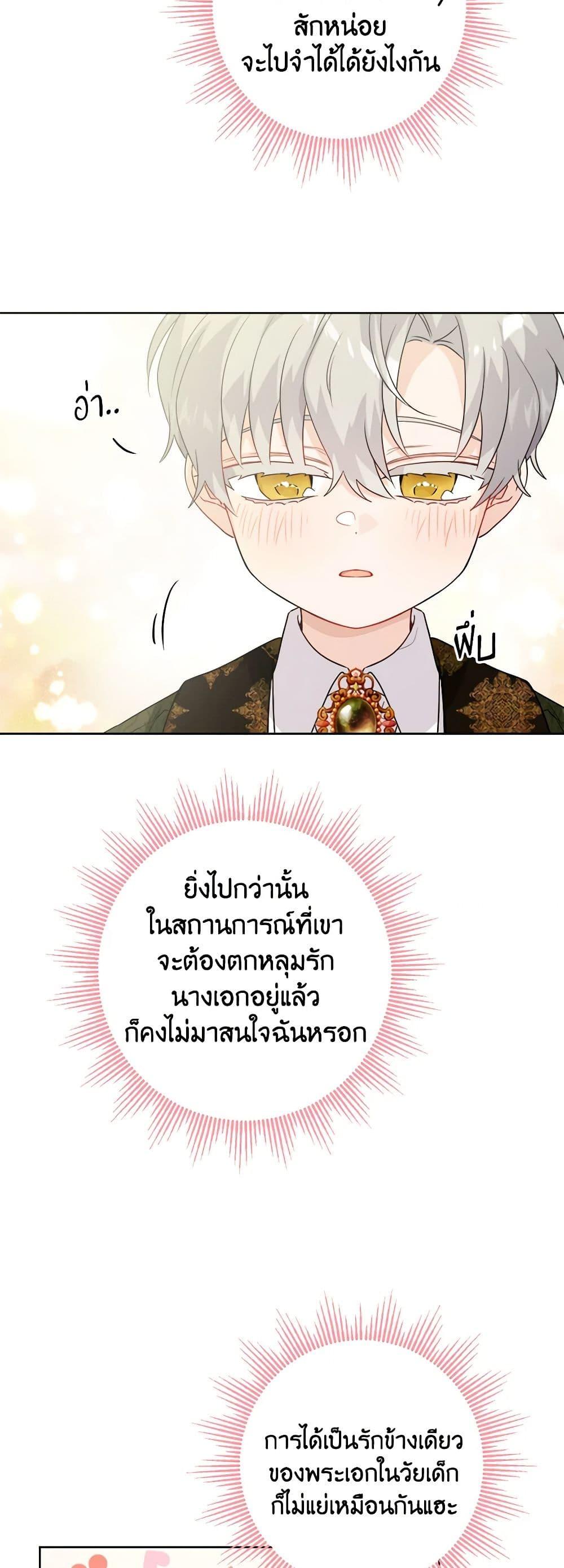 Manga-lc-com อ่านมังงะ อ่านการ์ตูน ออนไลน์ ฟรี The Male Lead is in Charge of the Successor ตอนที่ 1 2 3 4 5 6 7 8 9 10 11 12 13 14 ฟรี ไม่มีโฆษณา Manga-lc - อ่าน มังงะ อ่าน การ์ตูน ออนไลน์ อ่านมังงะ ฟรี