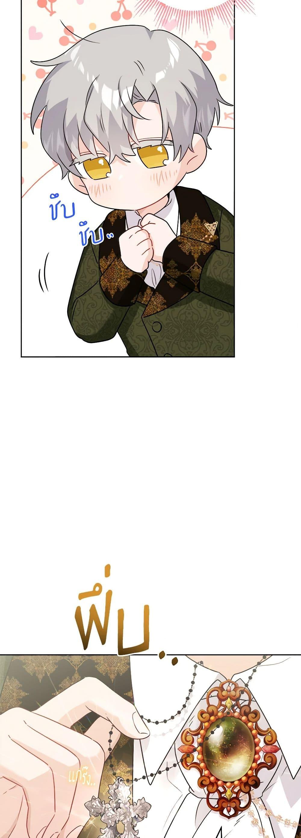 Manga-lc-com อ่านมังงะ อ่านการ์ตูน ออนไลน์ ฟรี The Male Lead is in Charge of the Successor ตอนที่ 1 2 3 4 5 6 7 8 9 10 11 12 13 14 ฟรี ไม่มีโฆษณา Manga-lc - อ่าน มังงะ อ่าน การ์ตูน ออนไลน์ อ่านมังงะ ฟรี