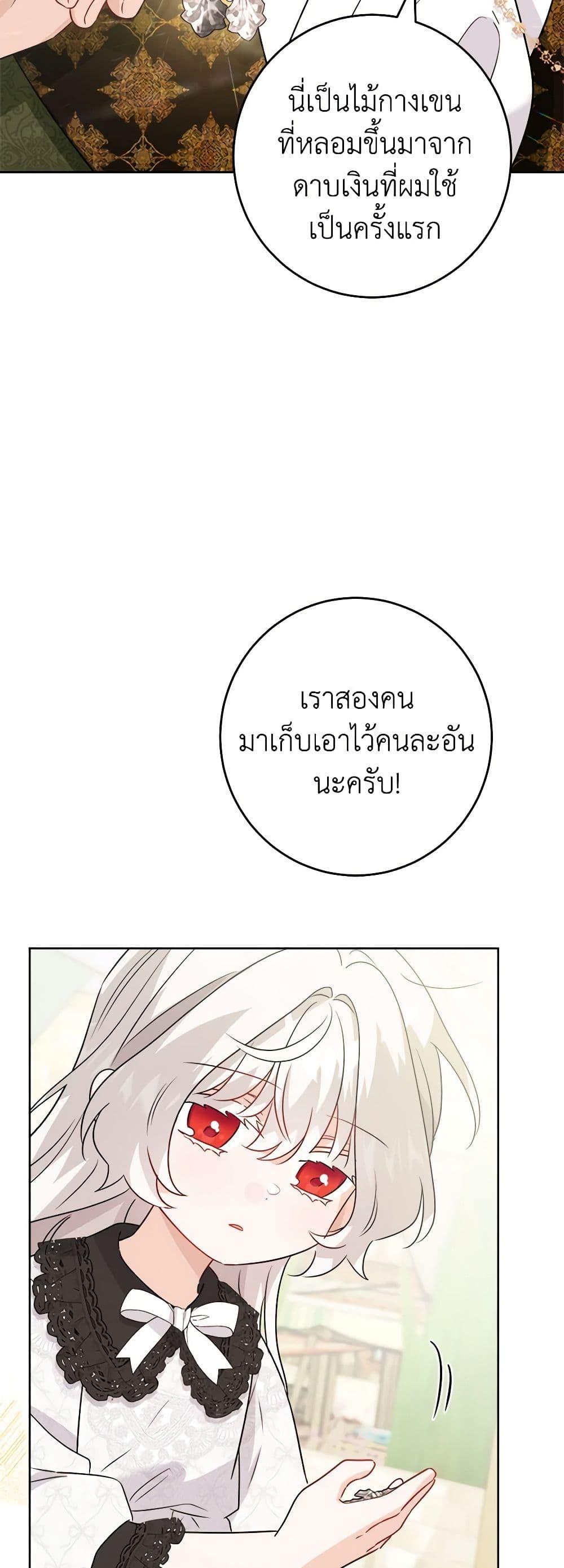 Manga-lc-com อ่านมังงะ อ่านการ์ตูน ออนไลน์ ฟรี The Male Lead is in Charge of the Successor ตอนที่ 1 2 3 4 5 6 7 8 9 10 11 12 13 14 ฟรี ไม่มีโฆษณา Manga-lc - อ่าน มังงะ อ่าน การ์ตูน ออนไลน์ อ่านมังงะ ฟรี
