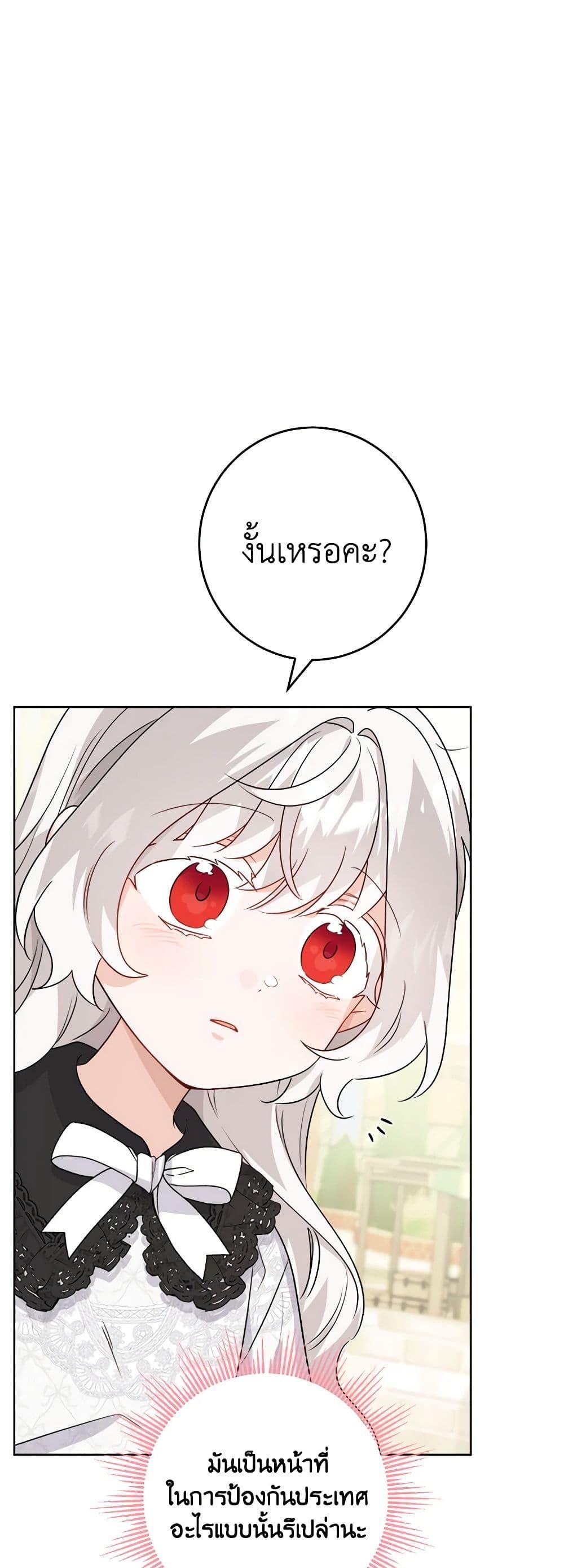 Manga-lc-com อ่านมังงะ อ่านการ์ตูน ออนไลน์ ฟรี The Male Lead is in Charge of the Successor ตอนที่ 1 2 3 4 5 6 7 8 9 10 11 12 13 14 ฟรี ไม่มีโฆษณา Manga-lc - อ่าน มังงะ อ่าน การ์ตูน ออนไลน์ อ่านมังงะ ฟรี