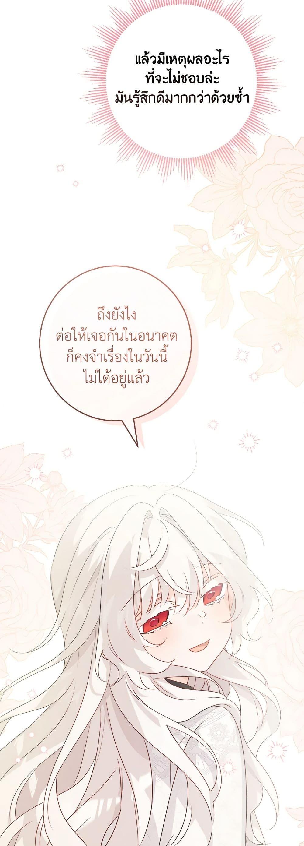 Manga-lc-com อ่านมังงะ อ่านการ์ตูน ออนไลน์ ฟรี The Male Lead is in Charge of the Successor ตอนที่ 1 2 3 4 5 6 7 8 9 10 11 12 13 14 ฟรี ไม่มีโฆษณา Manga-lc - อ่าน มังงะ อ่าน การ์ตูน ออนไลน์ อ่านมังงะ ฟรี