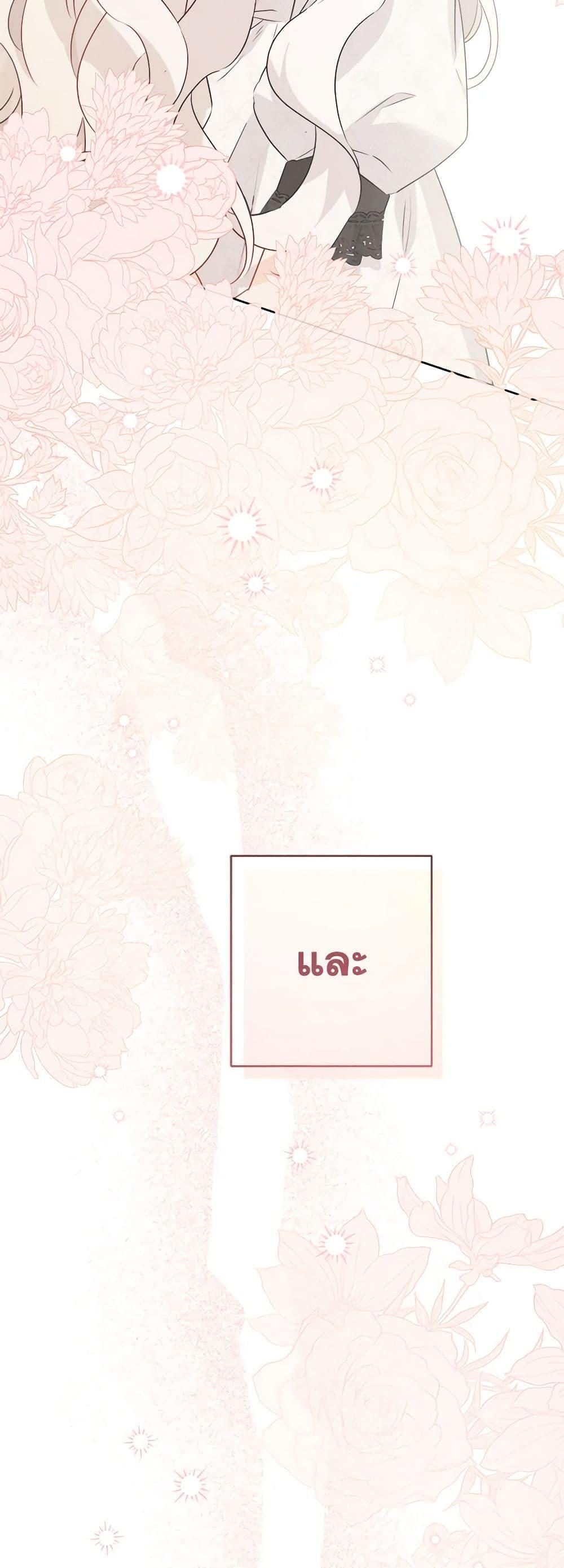 Manga-lc-com อ่านมังงะ อ่านการ์ตูน ออนไลน์ ฟรี The Male Lead is in Charge of the Successor ตอนที่ 1 2 3 4 5 6 7 8 9 10 11 12 13 14 ฟรี ไม่มีโฆษณา Manga-lc - อ่าน มังงะ อ่าน การ์ตูน ออนไลน์ อ่านมังงะ ฟรี