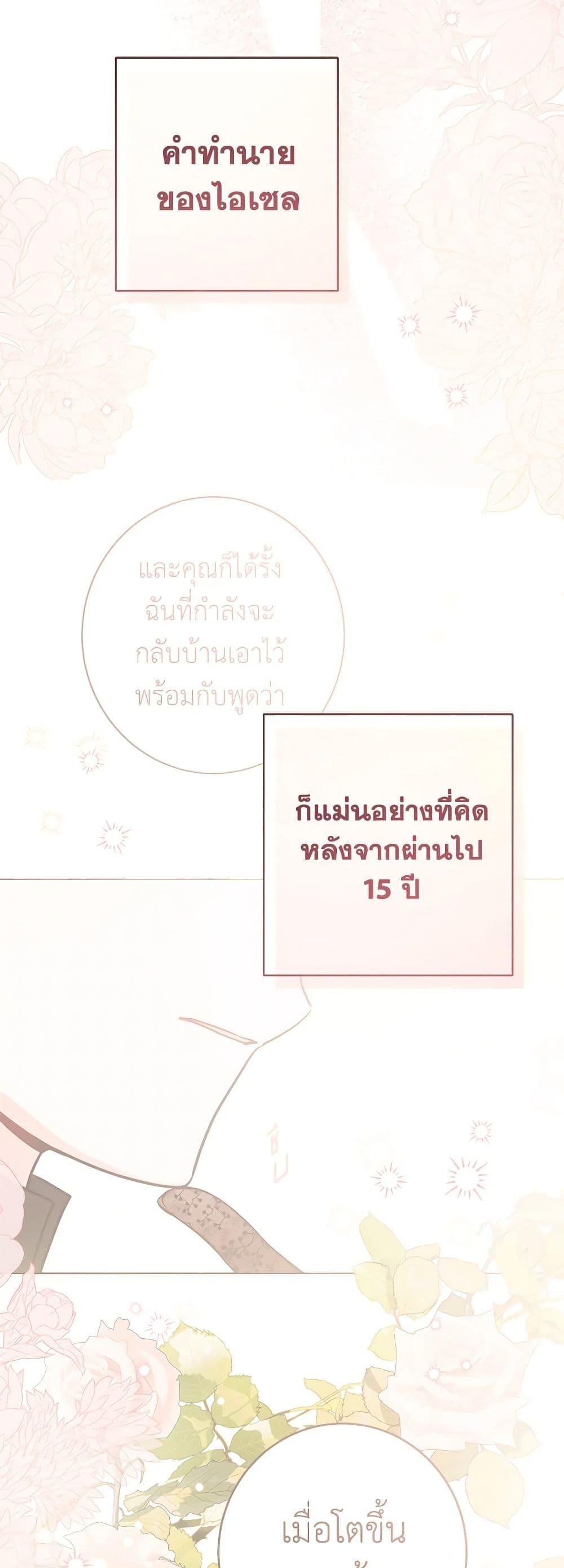 Manga-lc-com อ่านมังงะ อ่านการ์ตูน ออนไลน์ ฟรี The Male Lead is in Charge of the Successor ตอนที่ 1 2 3 4 5 6 7 8 9 10 11 12 13 14 ฟรี ไม่มีโฆษณา Manga-lc - อ่าน มังงะ อ่าน การ์ตูน ออนไลน์ อ่านมังงะ ฟรี