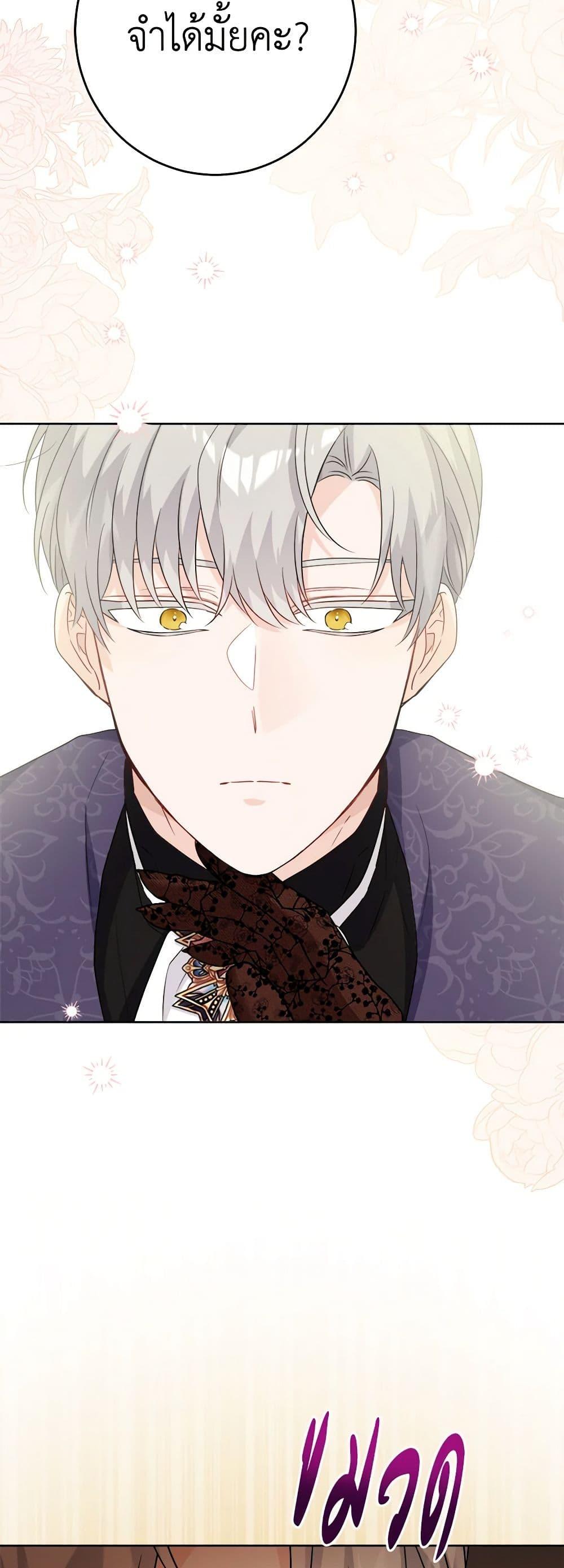 Manga-lc-com อ่านมังงะ อ่านการ์ตูน ออนไลน์ ฟรี The Male Lead is in Charge of the Successor ตอนที่ 1 2 3 4 5 6 7 8 9 10 11 12 13 14 ฟรี ไม่มีโฆษณา Manga-lc - อ่าน มังงะ อ่าน การ์ตูน ออนไลน์ อ่านมังงะ ฟรี