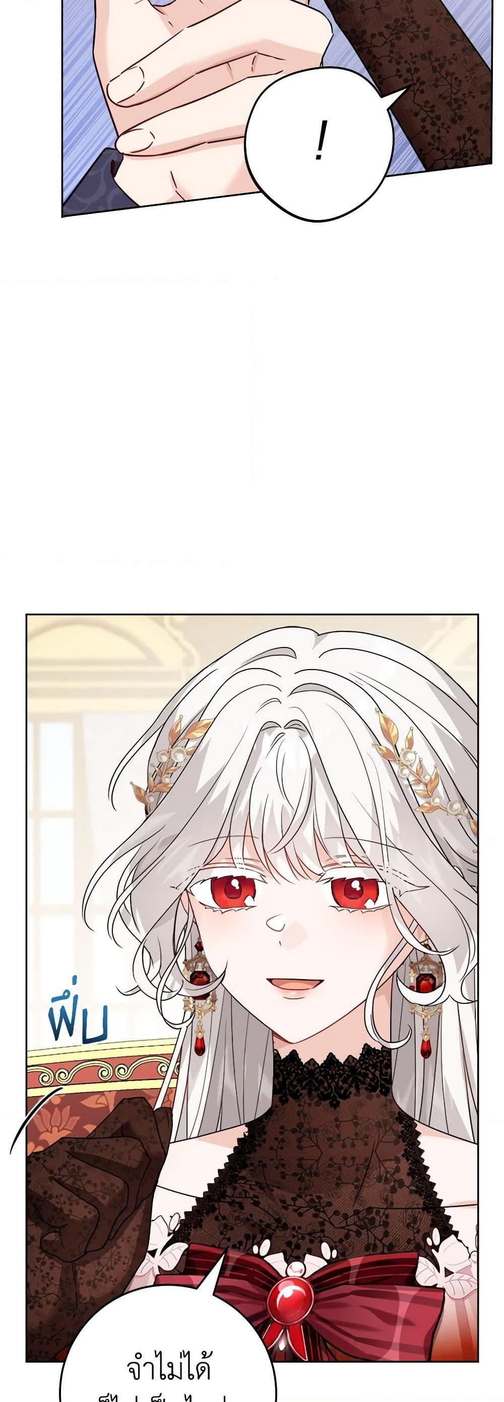 Manga-lc-com อ่านมังงะ อ่านการ์ตูน ออนไลน์ ฟรี The Male Lead is in Charge of the Successor ตอนที่ 1 2 3 4 5 6 7 8 9 10 11 12 13 14 ฟรี ไม่มีโฆษณา Manga-lc - อ่าน มังงะ อ่าน การ์ตูน ออนไลน์ อ่านมังงะ ฟรี