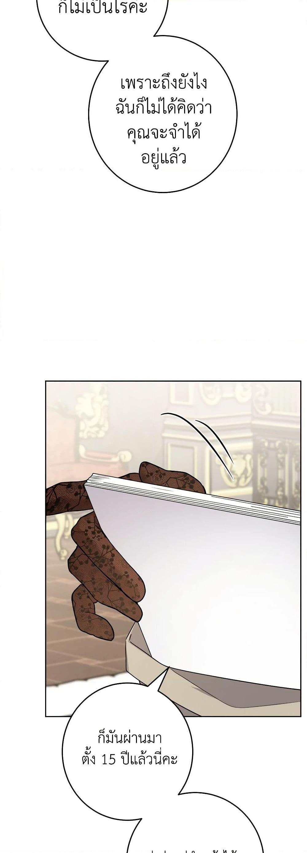 Manga-lc-com อ่านมังงะ อ่านการ์ตูน ออนไลน์ ฟรี The Male Lead is in Charge of the Successor ตอนที่ 1 2 3 4 5 6 7 8 9 10 11 12 13 14 ฟรี ไม่มีโฆษณา Manga-lc - อ่าน มังงะ อ่าน การ์ตูน ออนไลน์ อ่านมังงะ ฟรี