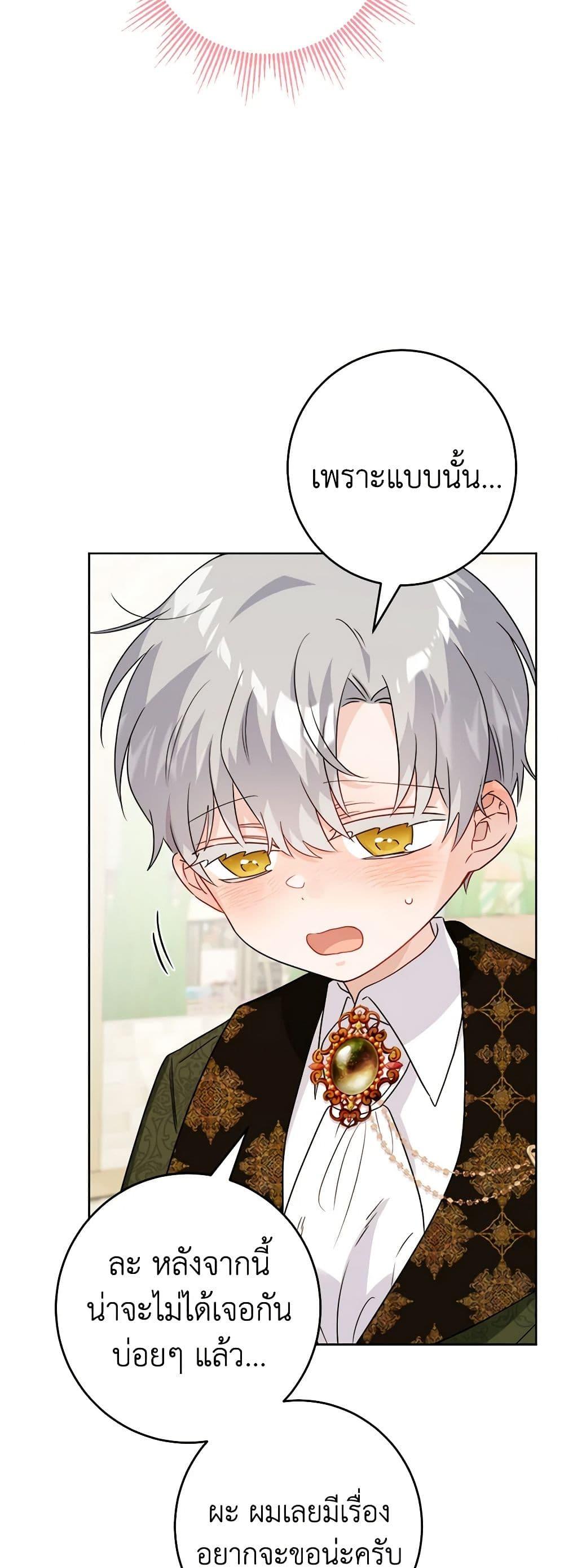 Manga-lc-com อ่านมังงะ อ่านการ์ตูน ออนไลน์ ฟรี The Male Lead is in Charge of the Successor ตอนที่ 1 2 3 4 5 6 7 8 9 10 11 12 13 14 ฟรี ไม่มีโฆษณา Manga-lc - อ่าน มังงะ อ่าน การ์ตูน ออนไลน์ อ่านมังงะ ฟรี