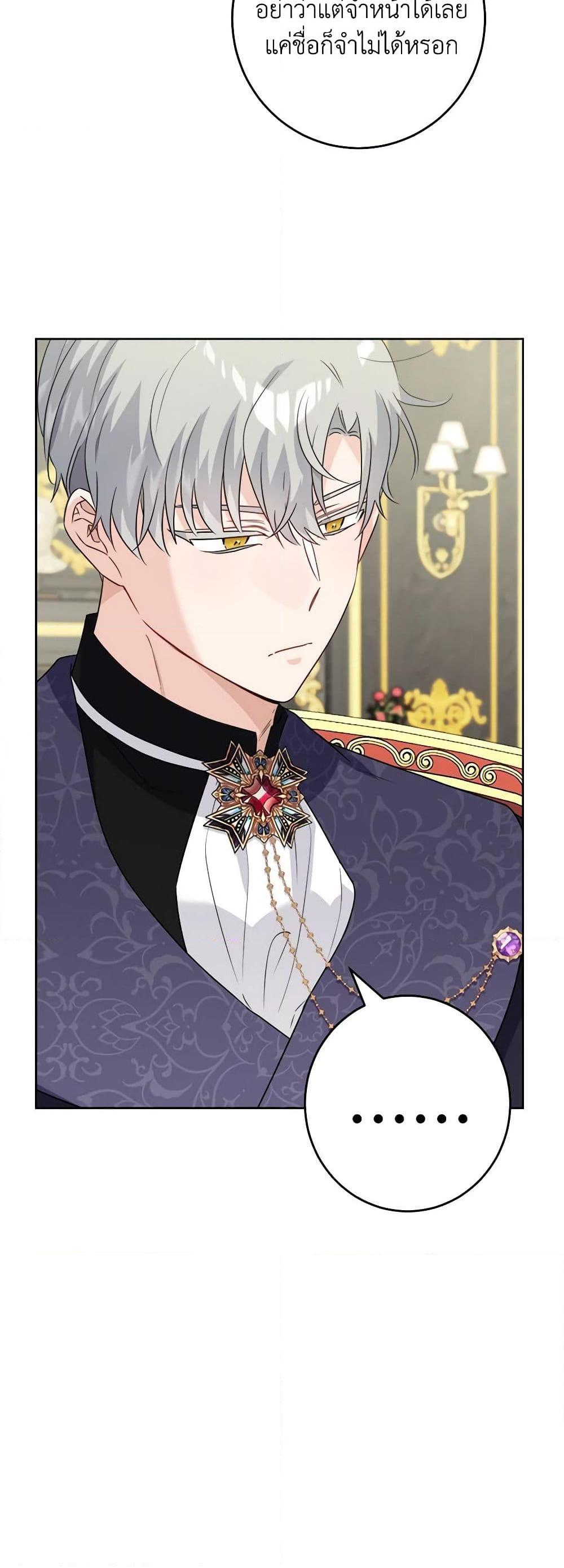 Manga-lc-com อ่านมังงะ อ่านการ์ตูน ออนไลน์ ฟรี The Male Lead is in Charge of the Successor ตอนที่ 1 2 3 4 5 6 7 8 9 10 11 12 13 14 ฟรี ไม่มีโฆษณา Manga-lc - อ่าน มังงะ อ่าน การ์ตูน ออนไลน์ อ่านมังงะ ฟรี