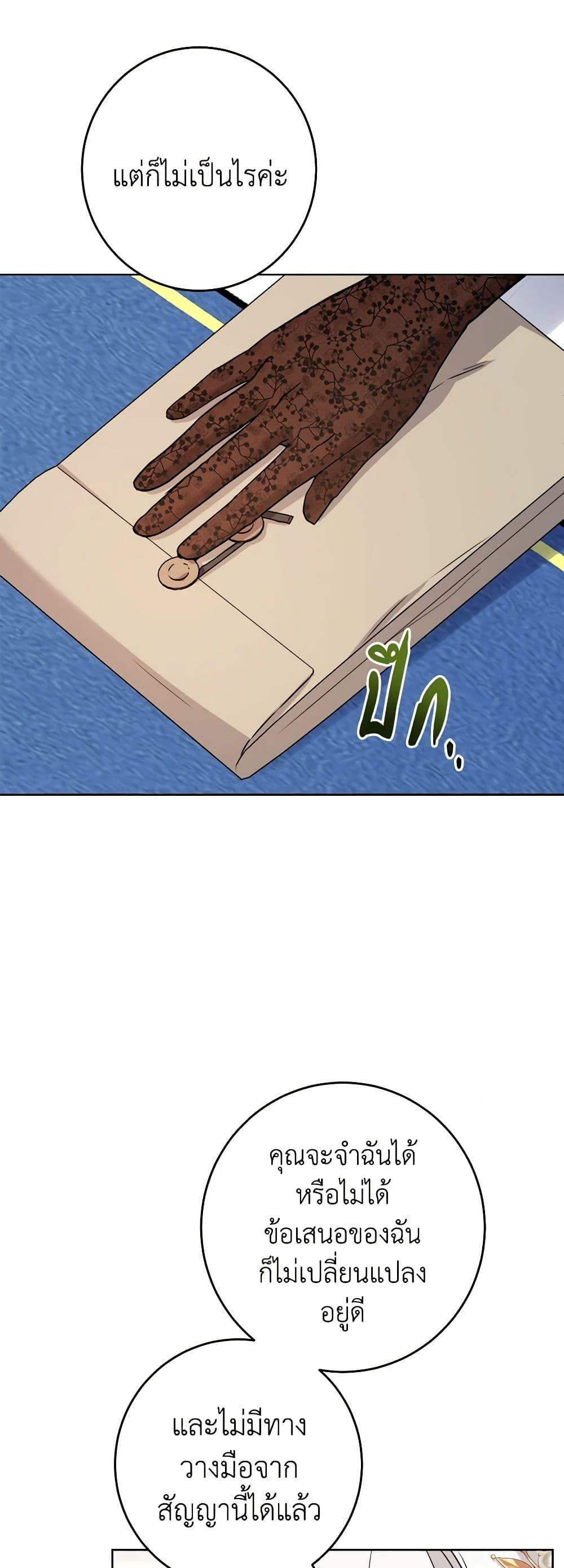 Manga-lc-com อ่านมังงะ อ่านการ์ตูน ออนไลน์ ฟรี The Male Lead is in Charge of the Successor ตอนที่ 1 2 3 4 5 6 7 8 9 10 11 12 13 14 ฟรี ไม่มีโฆษณา Manga-lc - อ่าน มังงะ อ่าน การ์ตูน ออนไลน์ อ่านมังงะ ฟรี