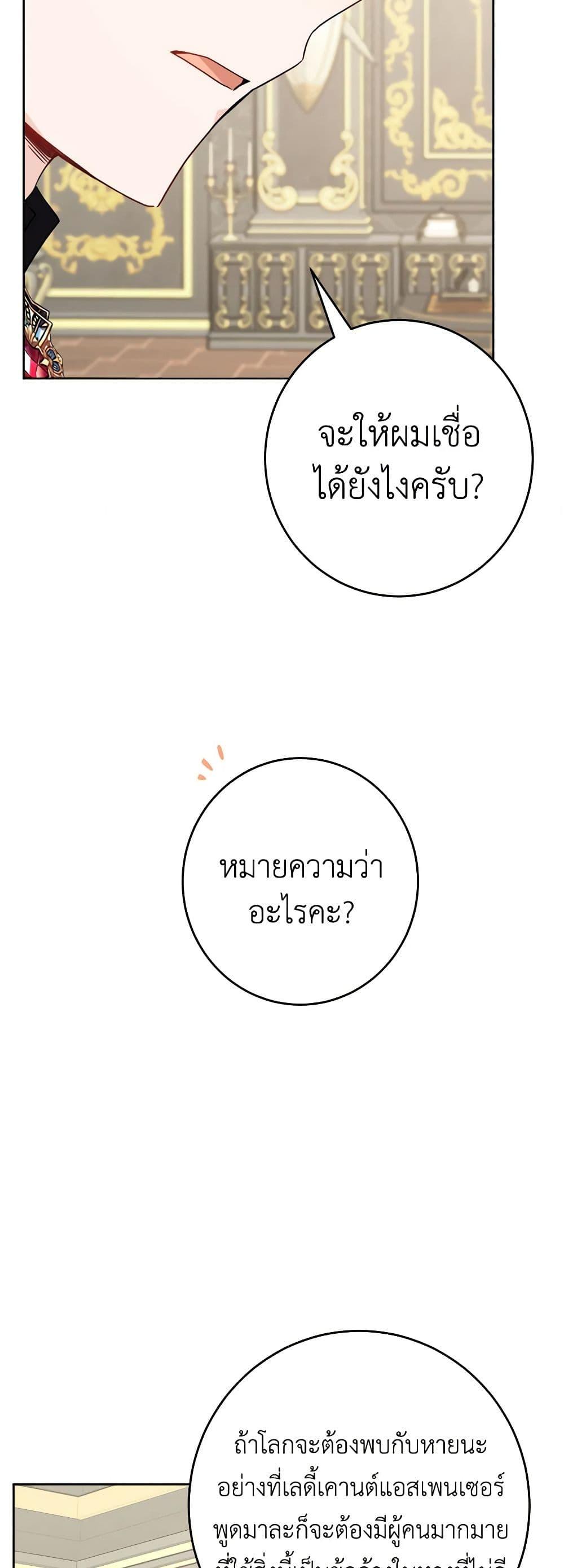 Manga-lc-com อ่านมังงะ อ่านการ์ตูน ออนไลน์ ฟรี The Male Lead is in Charge of the Successor ตอนที่ 1 2 3 4 5 6 7 8 9 10 11 12 13 14 ฟรี ไม่มีโฆษณา Manga-lc - อ่าน มังงะ อ่าน การ์ตูน ออนไลน์ อ่านมังงะ ฟรี