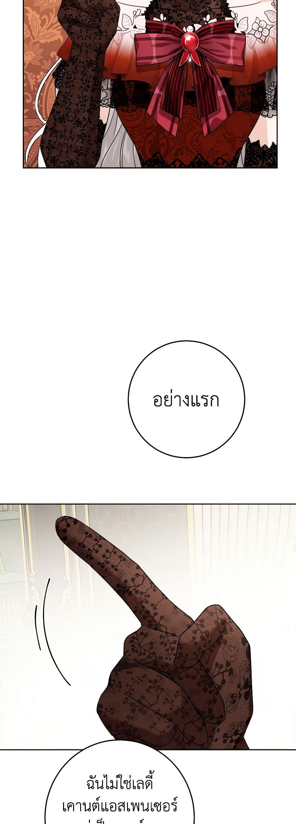 Manga-lc-com อ่านมังงะ อ่านการ์ตูน ออนไลน์ ฟรี The Male Lead is in Charge of the Successor ตอนที่ 1 2 3 4 5 6 7 8 9 10 11 12 13 14 ฟรี ไม่มีโฆษณา Manga-lc - อ่าน มังงะ อ่าน การ์ตูน ออนไลน์ อ่านมังงะ ฟรี