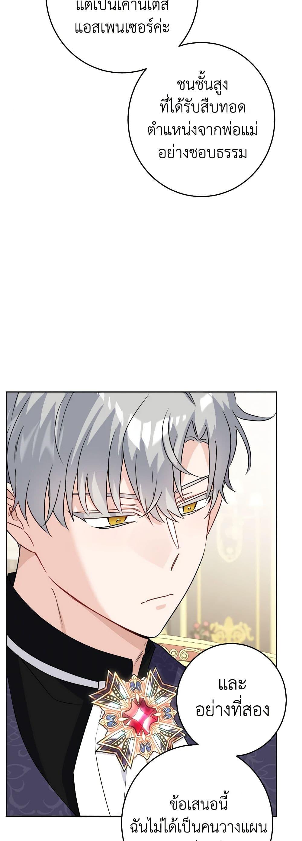 Manga-lc-com อ่านมังงะ อ่านการ์ตูน ออนไลน์ ฟรี The Male Lead is in Charge of the Successor ตอนที่ 1 2 3 4 5 6 7 8 9 10 11 12 13 14 ฟรี ไม่มีโฆษณา Manga-lc - อ่าน มังงะ อ่าน การ์ตูน ออนไลน์ อ่านมังงะ ฟรี