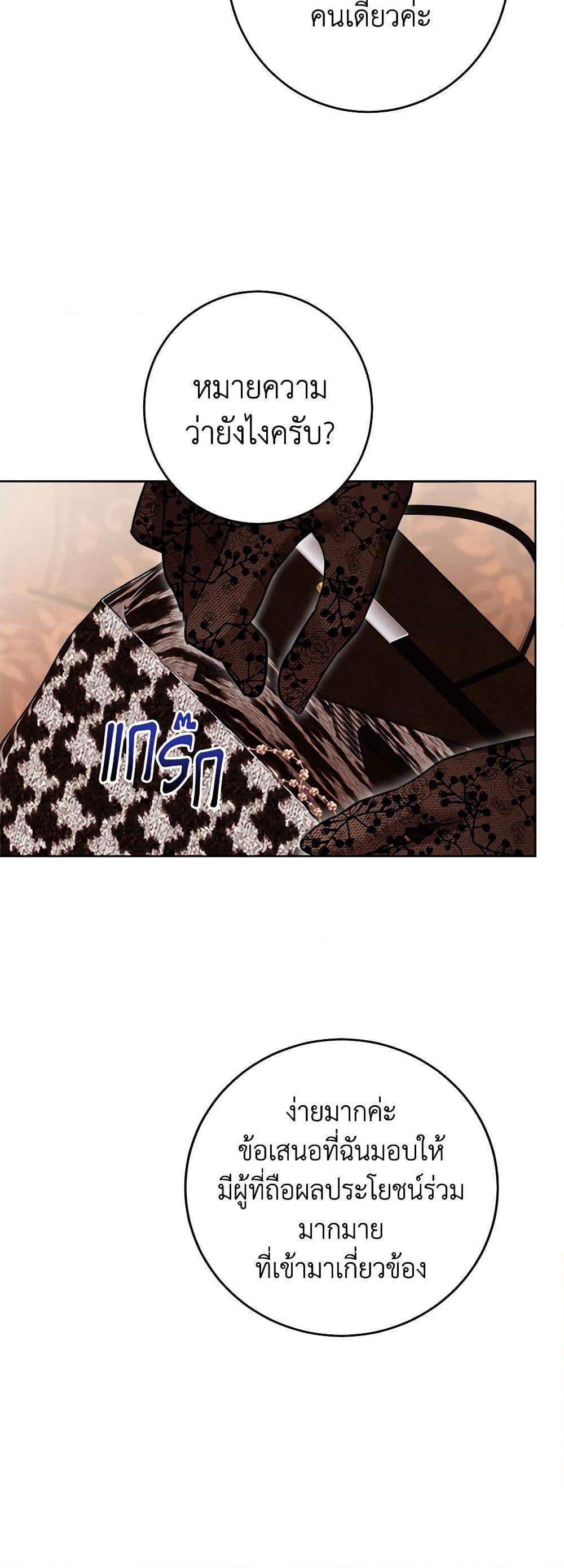 Manga-lc-com อ่านมังงะ อ่านการ์ตูน ออนไลน์ ฟรี The Male Lead is in Charge of the Successor ตอนที่ 1 2 3 4 5 6 7 8 9 10 11 12 13 14 ฟรี ไม่มีโฆษณา Manga-lc - อ่าน มังงะ อ่าน การ์ตูน ออนไลน์ อ่านมังงะ ฟรี