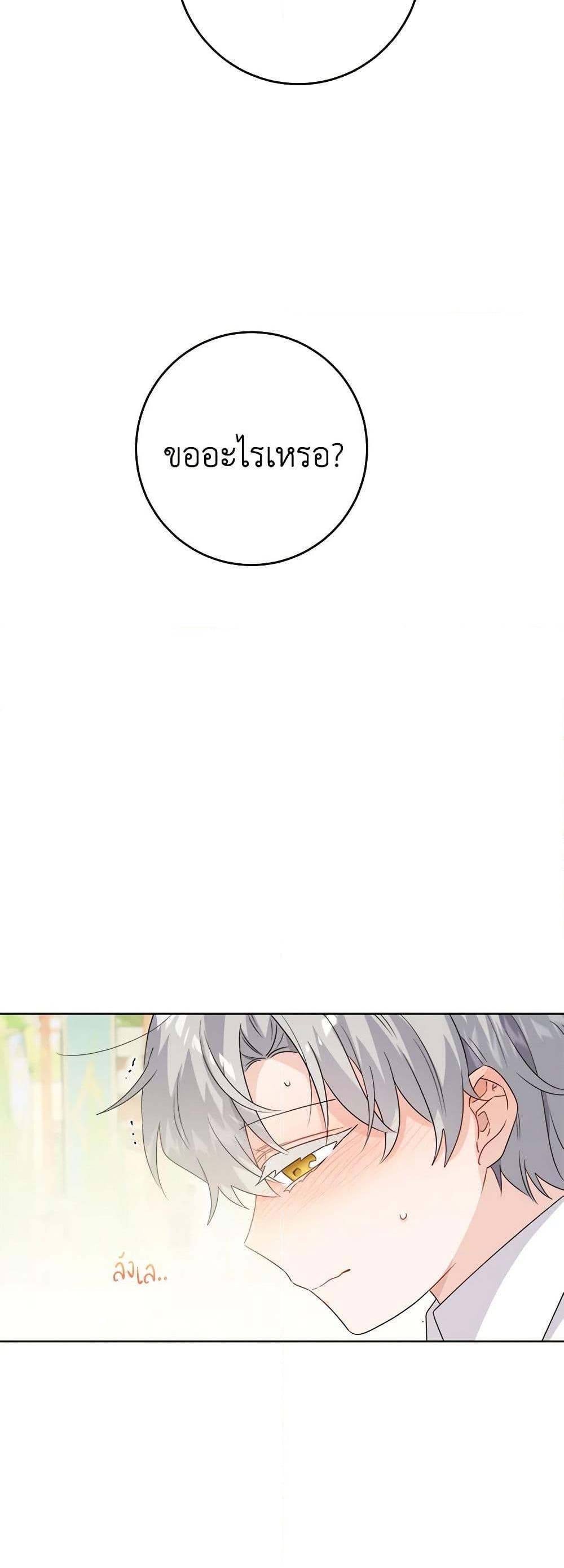 Manga-lc-com อ่านมังงะ อ่านการ์ตูน ออนไลน์ ฟรี The Male Lead is in Charge of the Successor ตอนที่ 1 2 3 4 5 6 7 8 9 10 11 12 13 14 ฟรี ไม่มีโฆษณา Manga-lc - อ่าน มังงะ อ่าน การ์ตูน ออนไลน์ อ่านมังงะ ฟรี