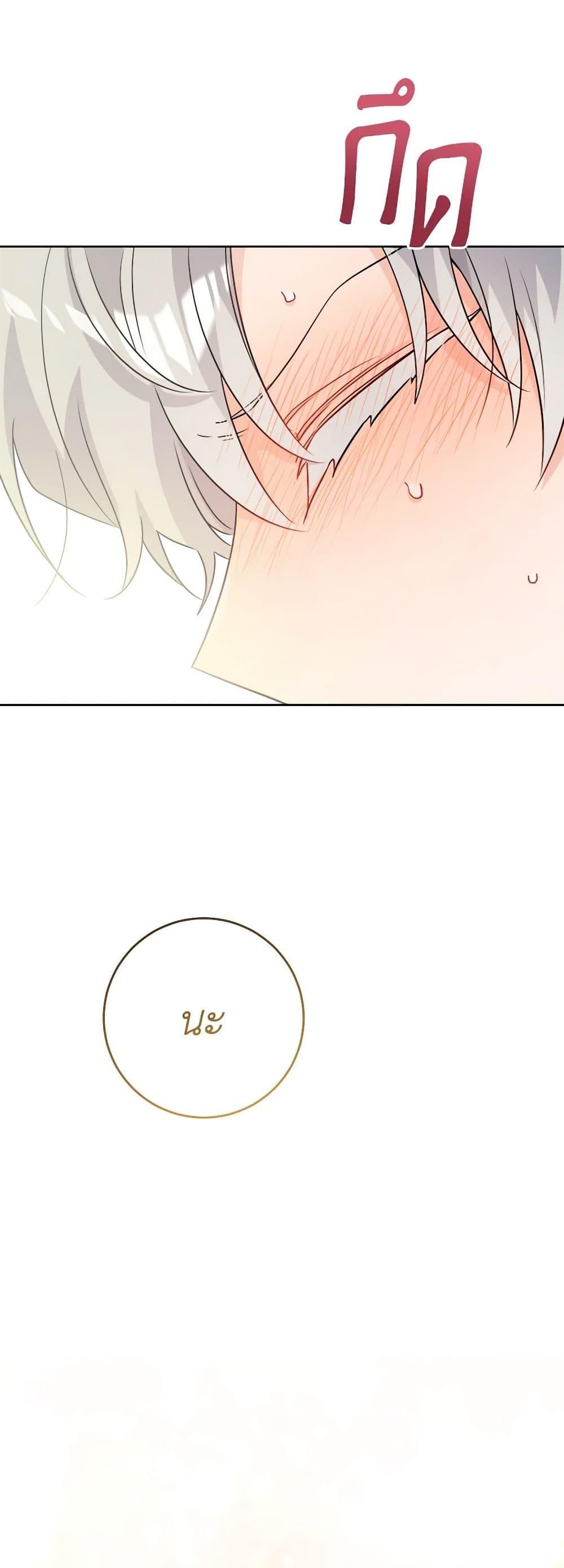 Manga-lc-com อ่านมังงะ อ่านการ์ตูน ออนไลน์ ฟรี The Male Lead is in Charge of the Successor ตอนที่ 1 2 3 4 5 6 7 8 9 10 11 12 13 14 ฟรี ไม่มีโฆษณา Manga-lc - อ่าน มังงะ อ่าน การ์ตูน ออนไลน์ อ่านมังงะ ฟรี