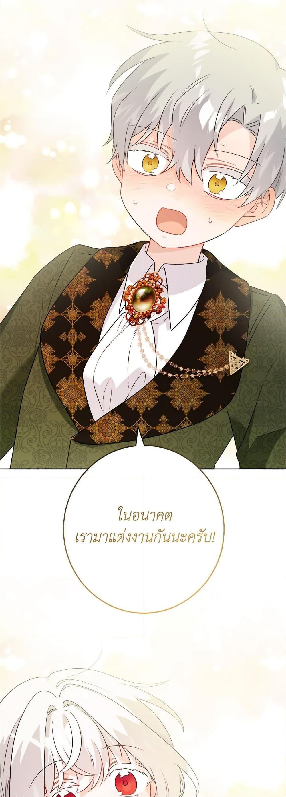Manga-lc-com อ่านมังงะ อ่านการ์ตูน ออนไลน์ ฟรี The Male Lead is in Charge of the Successor ตอนที่ 1 2 3 4 5 6 7 8 9 10 11 12 13 14 ฟรี ไม่มีโฆษณา Manga-lc - อ่าน มังงะ อ่าน การ์ตูน ออนไลน์ อ่านมังงะ ฟรี