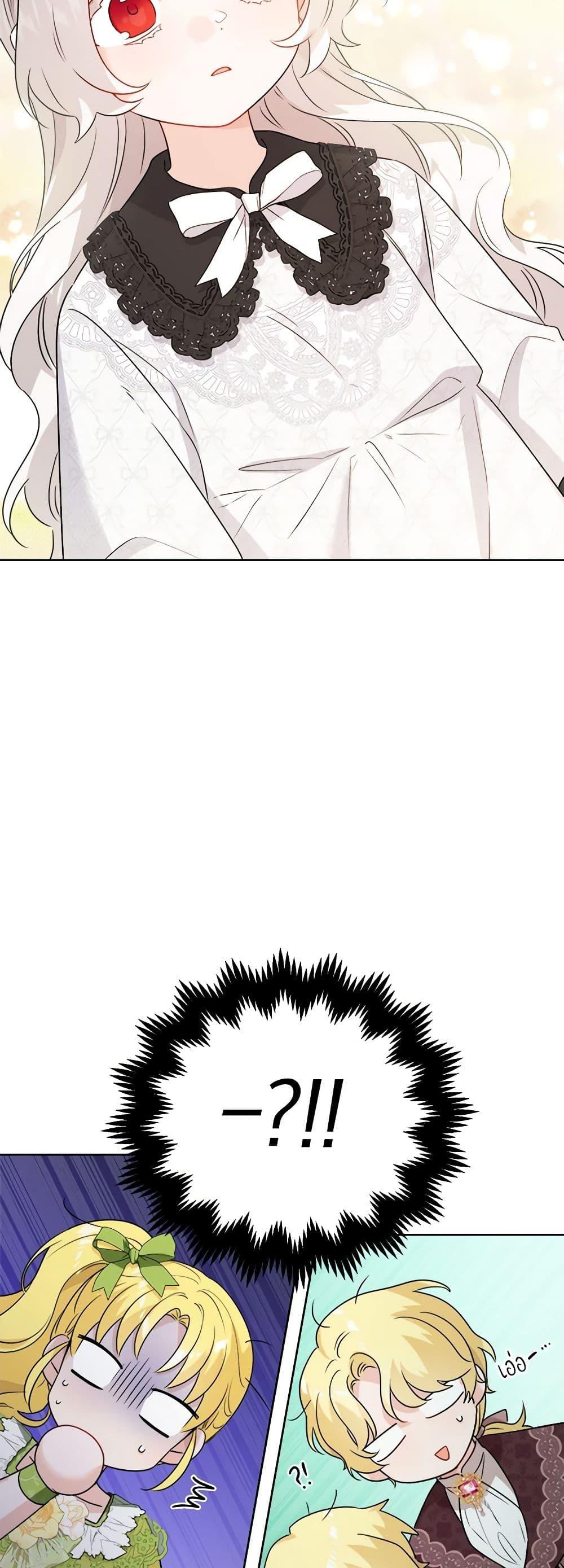 Manga-lc-com อ่านมังงะ อ่านการ์ตูน ออนไลน์ ฟรี The Male Lead is in Charge of the Successor ตอนที่ 1 2 3 4 5 6 7 8 9 10 11 12 13 14 ฟรี ไม่มีโฆษณา Manga-lc - อ่าน มังงะ อ่าน การ์ตูน ออนไลน์ อ่านมังงะ ฟรี