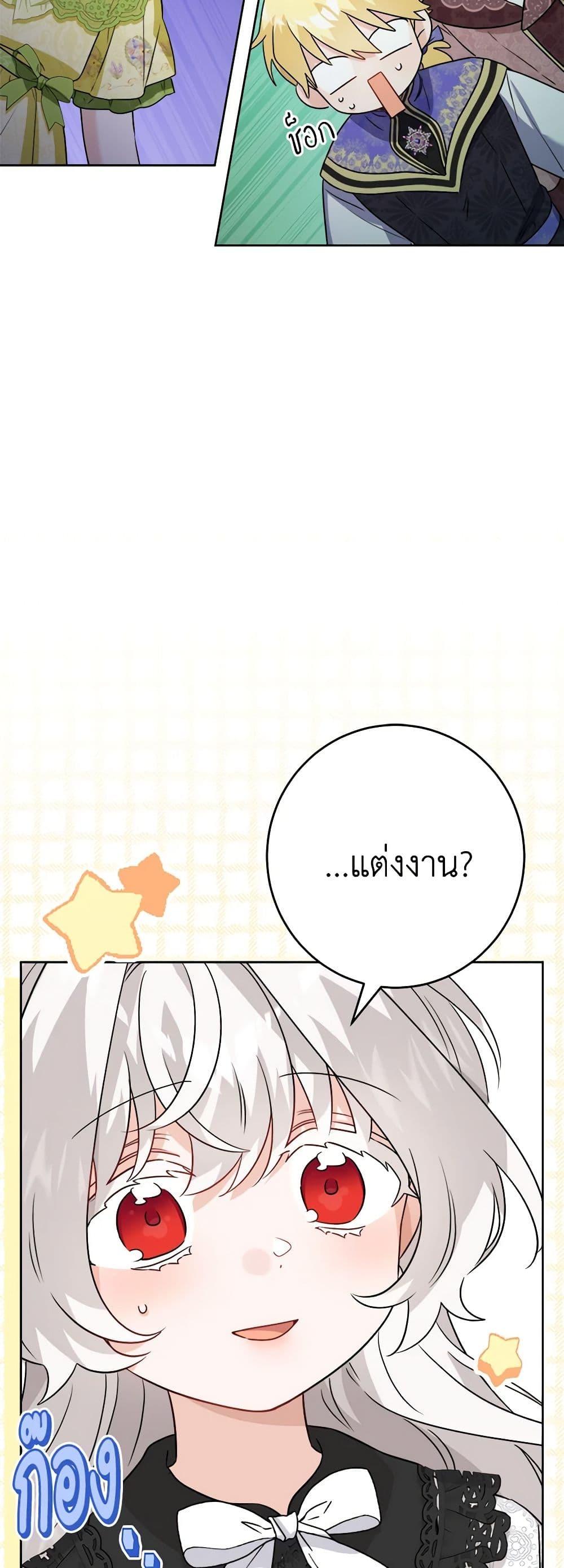 Manga-lc-com อ่านมังงะ อ่านการ์ตูน ออนไลน์ ฟรี The Male Lead is in Charge of the Successor ตอนที่ 1 2 3 4 5 6 7 8 9 10 11 12 13 14 ฟรี ไม่มีโฆษณา Manga-lc - อ่าน มังงะ อ่าน การ์ตูน ออนไลน์ อ่านมังงะ ฟรี