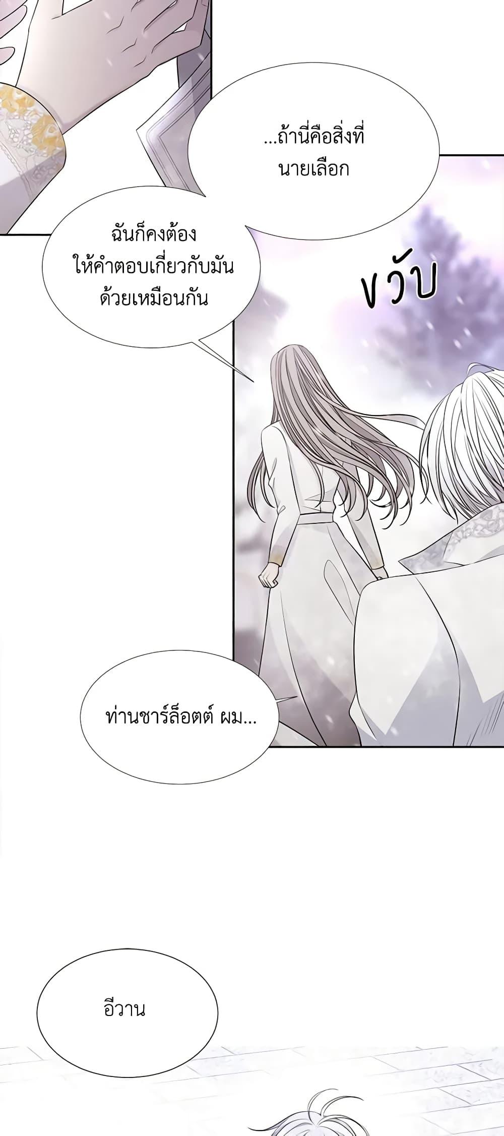 Manga-lc-com อ่านมังงะ อ่านการ์ตูน ออนไลน์ ฟรี Charlotte and Her 5 Disciples ตอนที่ 1 2 3 4 5 6 7 8 9 10 11 12 13 14 ฟรี ไม่มีโฆษณา Manga-lc - อ่าน มังงะ อ่าน การ์ตูน ออนไลน์ อ่านมังงะ ฟรี