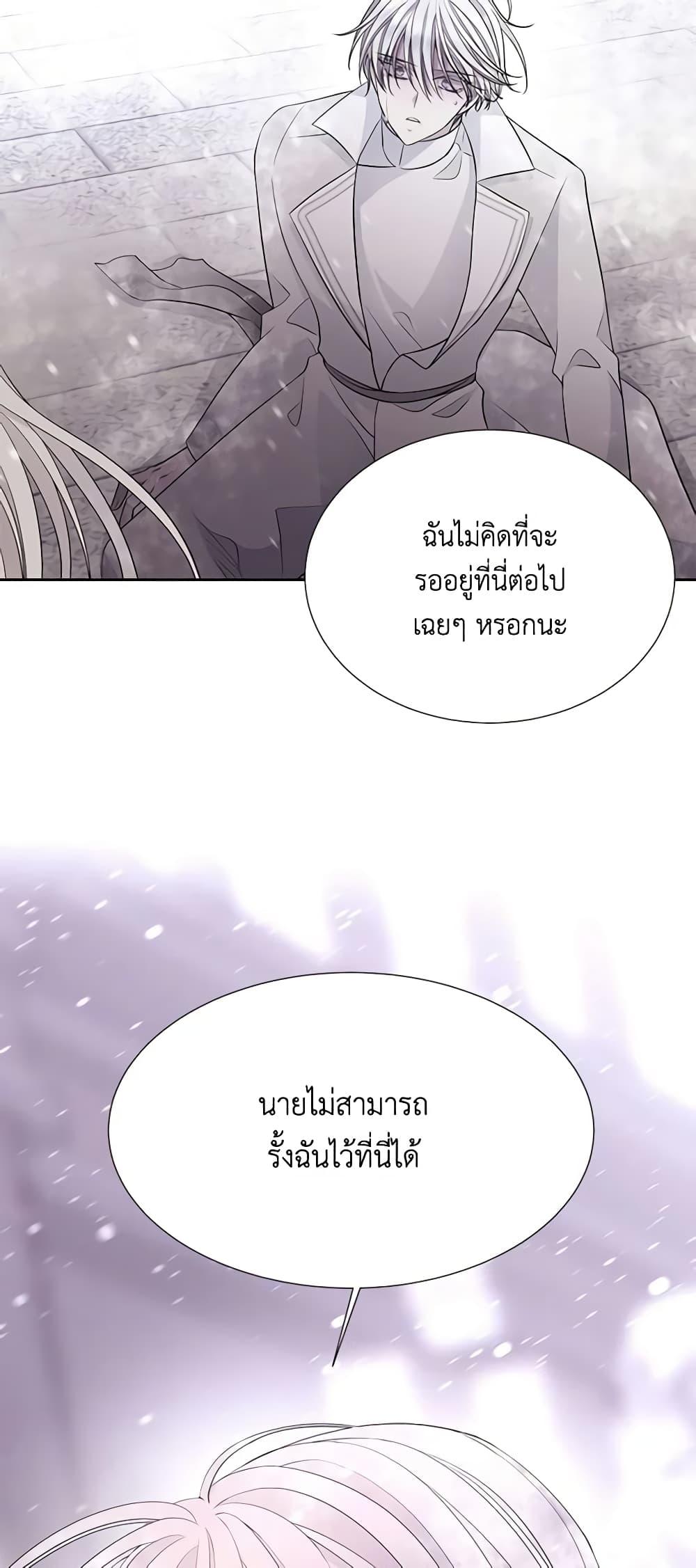 Manga-lc-com อ่านมังงะ อ่านการ์ตูน ออนไลน์ ฟรี Charlotte and Her 5 Disciples ตอนที่ 1 2 3 4 5 6 7 8 9 10 11 12 13 14 ฟรี ไม่มีโฆษณา Manga-lc - อ่าน มังงะ อ่าน การ์ตูน ออนไลน์ อ่านมังงะ ฟรี
