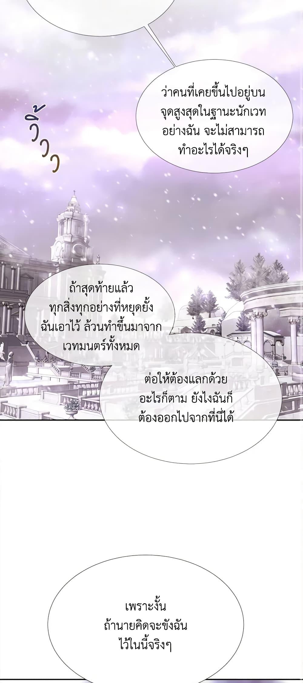 Manga-lc-com อ่านมังงะ อ่านการ์ตูน ออนไลน์ ฟรี Charlotte and Her 5 Disciples ตอนที่ 1 2 3 4 5 6 7 8 9 10 11 12 13 14 ฟรี ไม่มีโฆษณา Manga-lc - อ่าน มังงะ อ่าน การ์ตูน ออนไลน์ อ่านมังงะ ฟรี