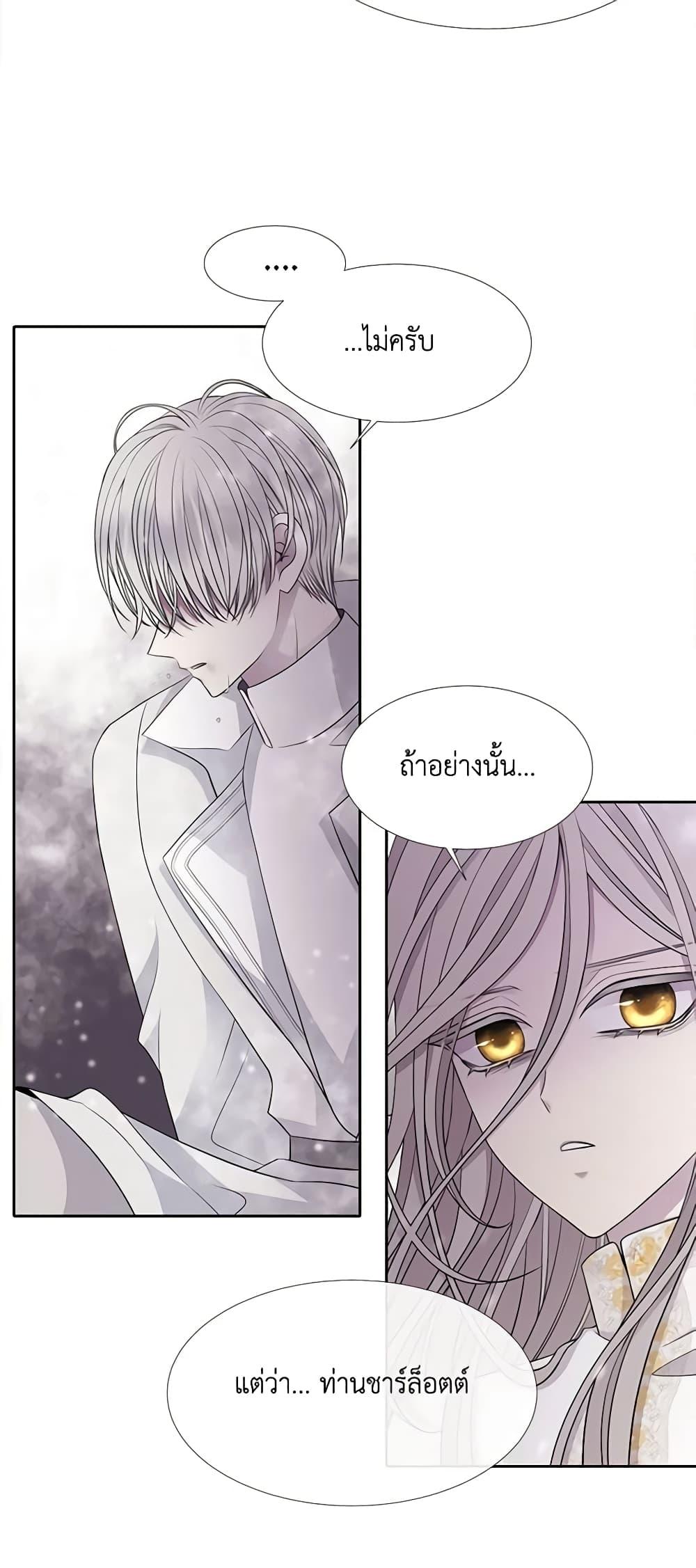 Manga-lc-com อ่านมังงะ อ่านการ์ตูน ออนไลน์ ฟรี Charlotte and Her 5 Disciples ตอนที่ 1 2 3 4 5 6 7 8 9 10 11 12 13 14 ฟรี ไม่มีโฆษณา Manga-lc - อ่าน มังงะ อ่าน การ์ตูน ออนไลน์ อ่านมังงะ ฟรี