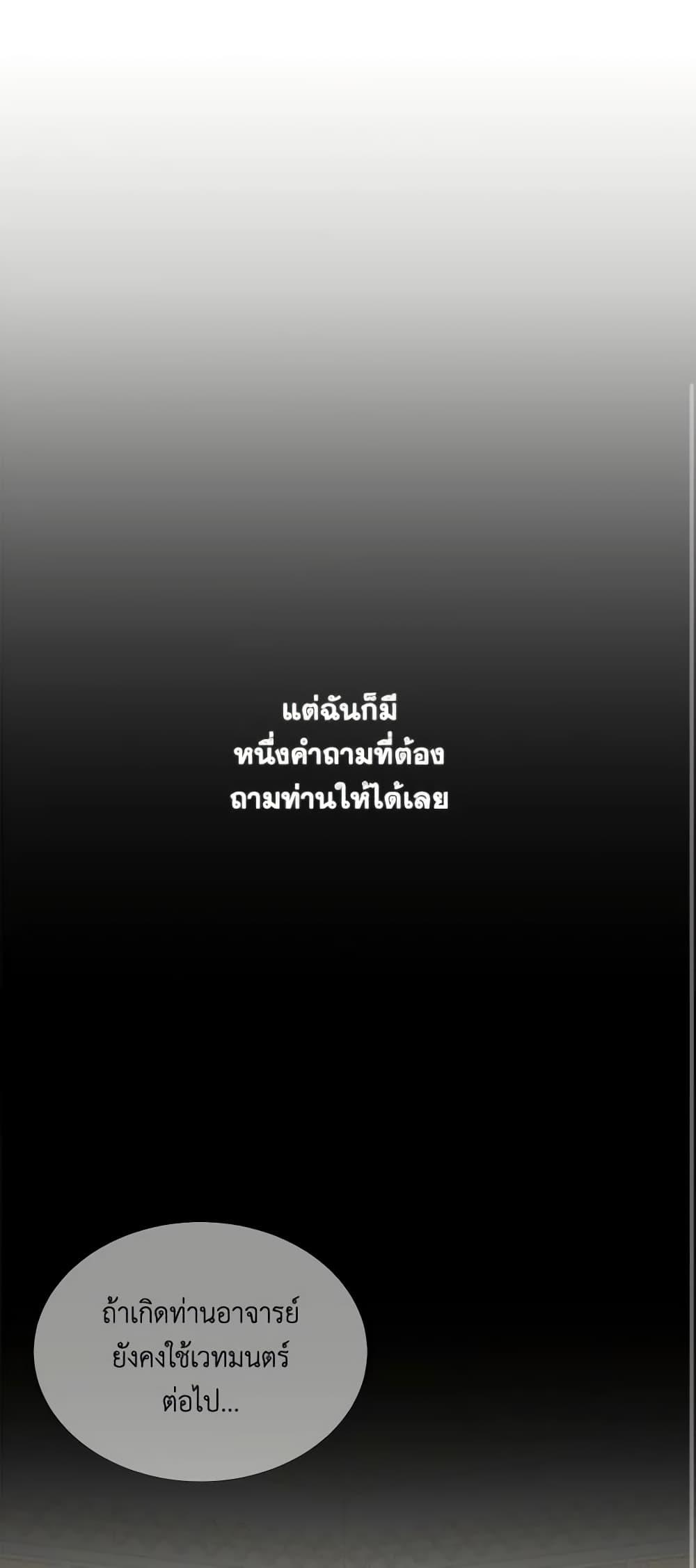 Manga-lc-com อ่านมังงะ อ่านการ์ตูน ออนไลน์ ฟรี Charlotte and Her 5 Disciples ตอนที่ 1 2 3 4 5 6 7 8 9 10 11 12 13 14 ฟรี ไม่มีโฆษณา Manga-lc - อ่าน มังงะ อ่าน การ์ตูน ออนไลน์ อ่านมังงะ ฟรี
