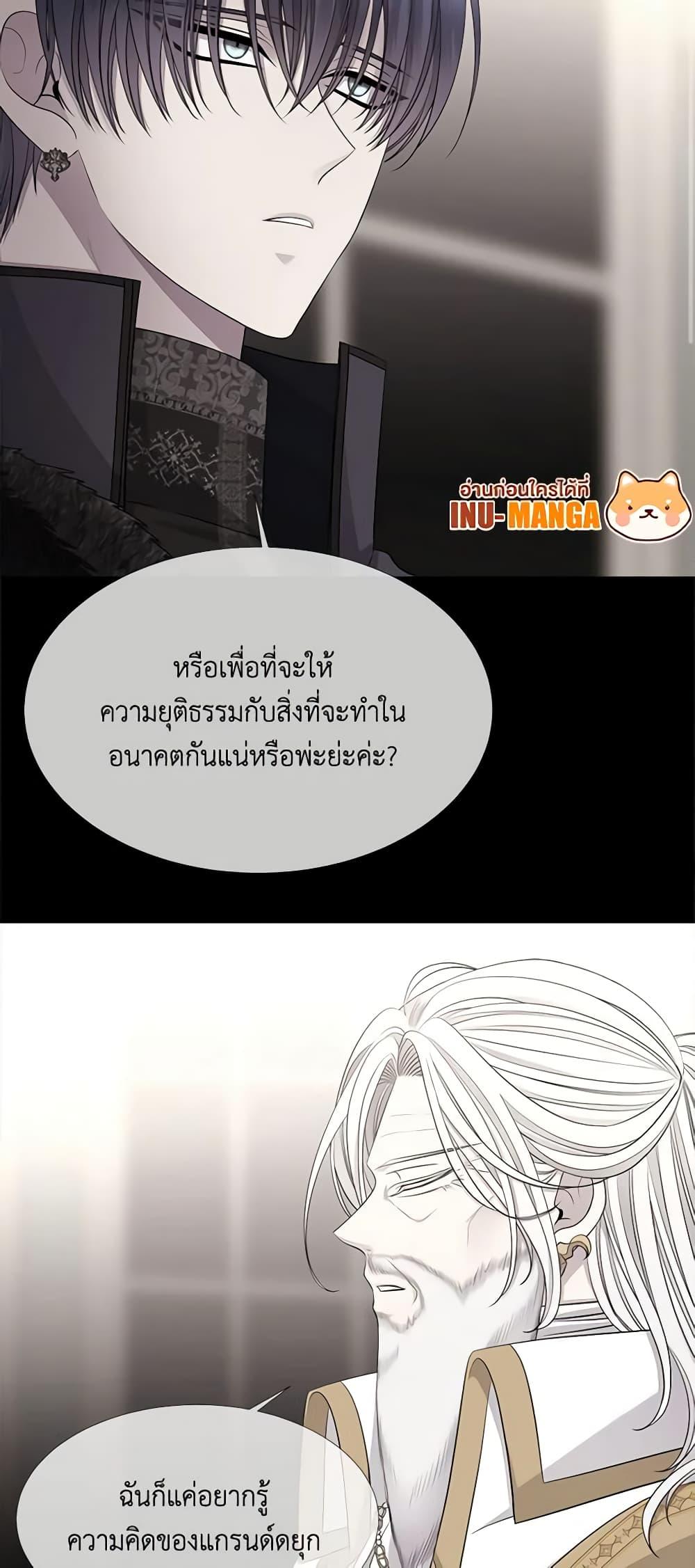 Manga-lc-com อ่านมังงะ อ่านการ์ตูน ออนไลน์ ฟรี Charlotte and Her 5 Disciples ตอนที่ 1 2 3 4 5 6 7 8 9 10 11 12 13 14 ฟรี ไม่มีโฆษณา Manga-lc - อ่าน มังงะ อ่าน การ์ตูน ออนไลน์ อ่านมังงะ ฟรี