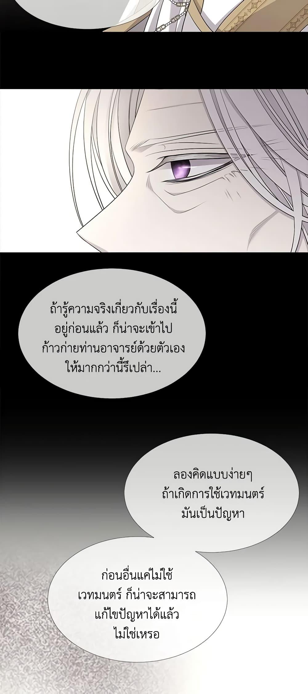 Manga-lc-com อ่านมังงะ อ่านการ์ตูน ออนไลน์ ฟรี Charlotte and Her 5 Disciples ตอนที่ 1 2 3 4 5 6 7 8 9 10 11 12 13 14 ฟรี ไม่มีโฆษณา Manga-lc - อ่าน มังงะ อ่าน การ์ตูน ออนไลน์ อ่านมังงะ ฟรี