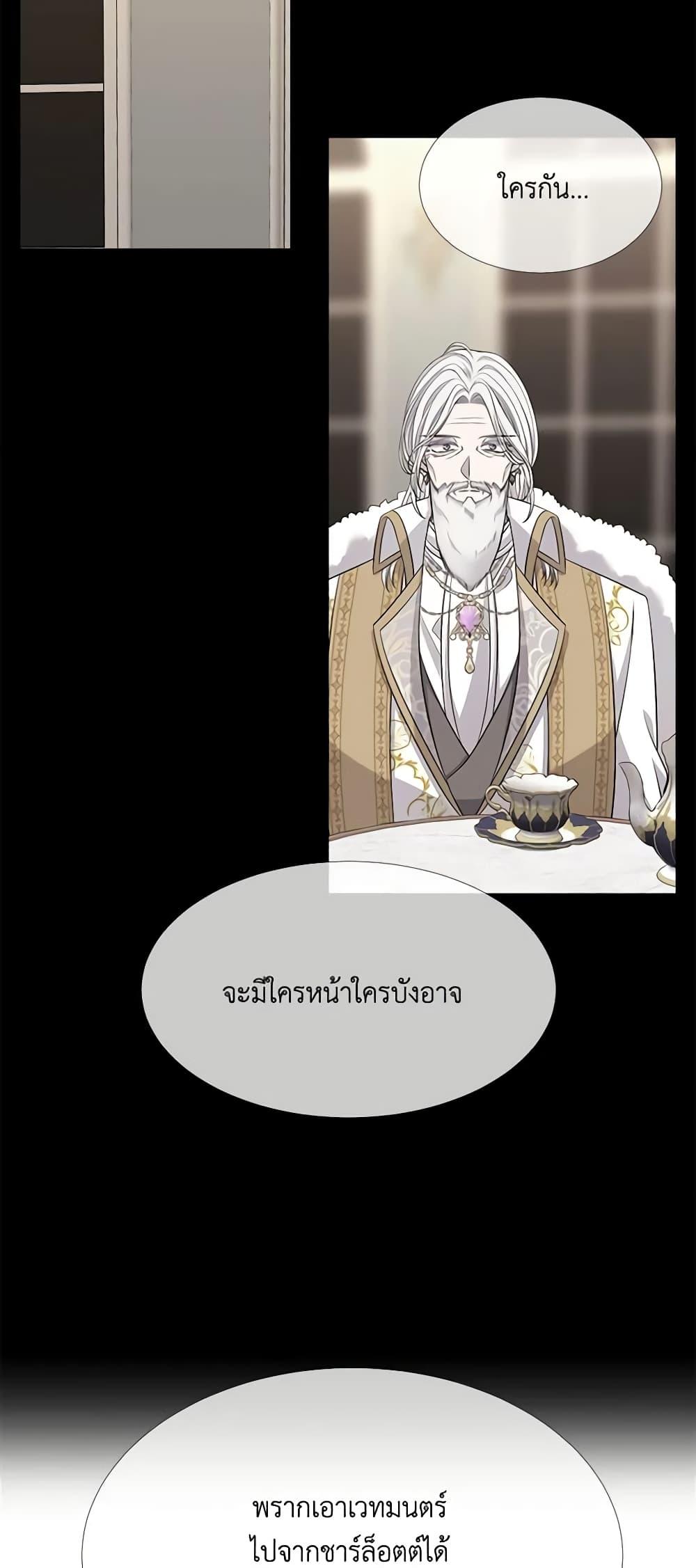 Manga-lc-com อ่านมังงะ อ่านการ์ตูน ออนไลน์ ฟรี Charlotte and Her 5 Disciples ตอนที่ 1 2 3 4 5 6 7 8 9 10 11 12 13 14 ฟรี ไม่มีโฆษณา Manga-lc - อ่าน มังงะ อ่าน การ์ตูน ออนไลน์ อ่านมังงะ ฟรี