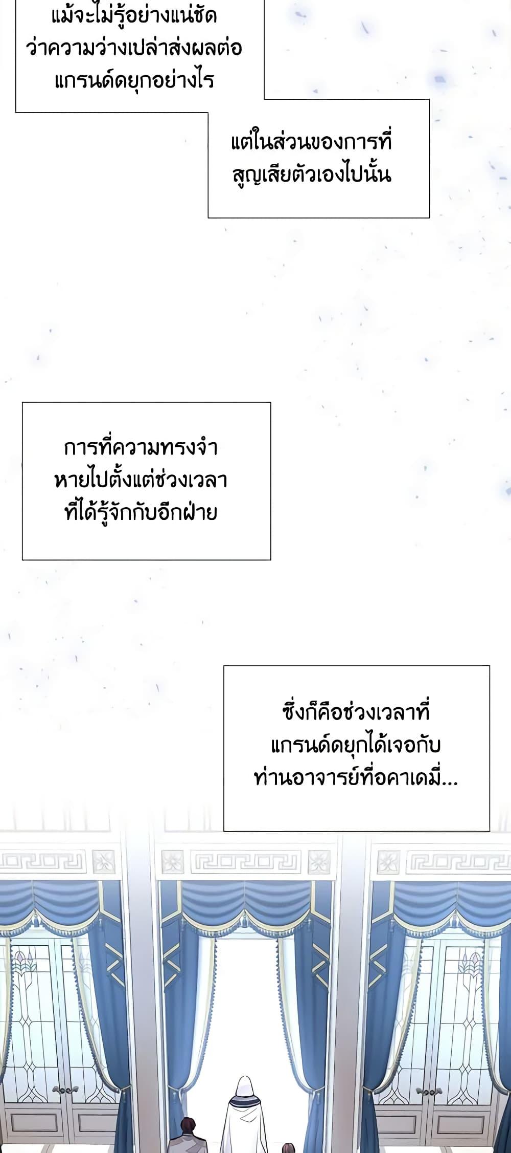 Manga-lc-com อ่านมังงะ อ่านการ์ตูน ออนไลน์ ฟรี Charlotte and Her 5 Disciples ตอนที่ 1 2 3 4 5 6 7 8 9 10 11 12 13 14 ฟรี ไม่มีโฆษณา Manga-lc - อ่าน มังงะ อ่าน การ์ตูน ออนไลน์ อ่านมังงะ ฟรี