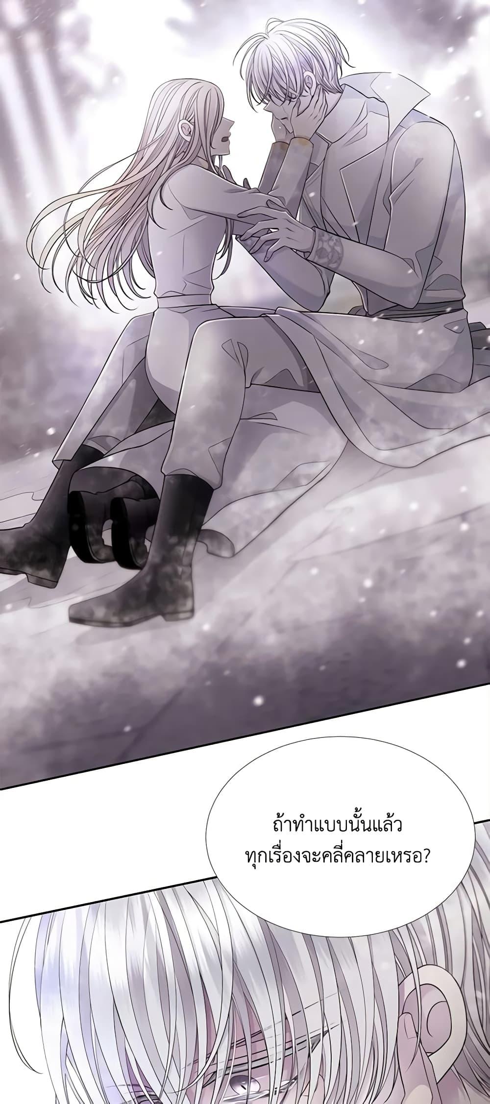 Manga-lc-com อ่านมังงะ อ่านการ์ตูน ออนไลน์ ฟรี Charlotte and Her 5 Disciples ตอนที่ 1 2 3 4 5 6 7 8 9 10 11 12 13 14 ฟรี ไม่มีโฆษณา Manga-lc - อ่าน มังงะ อ่าน การ์ตูน ออนไลน์ อ่านมังงะ ฟรี