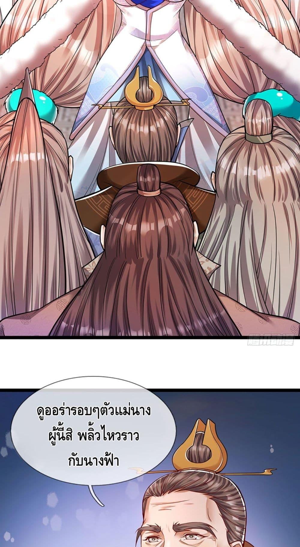 Manga-lc-com อ่านมังงะ อ่านการ์ตูน ออนไลน์ ฟรี Disciples All Over the World ตอนที่ 1 2 3 4 5 6 7 8 9 10 11 12 13 14 ฟรี ไม่มีโฆษณา Manga-lc - อ่าน มังงะ อ่าน การ์ตูน ออนไลน์ อ่านมังงะ ฟรี