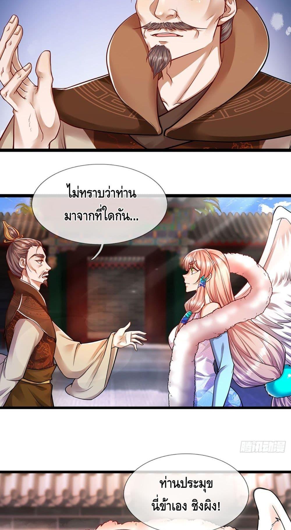 Manga-lc-com อ่านมังงะ อ่านการ์ตูน ออนไลน์ ฟรี Disciples All Over the World ตอนที่ 1 2 3 4 5 6 7 8 9 10 11 12 13 14 ฟรี ไม่มีโฆษณา Manga-lc - อ่าน มังงะ อ่าน การ์ตูน ออนไลน์ อ่านมังงะ ฟรี