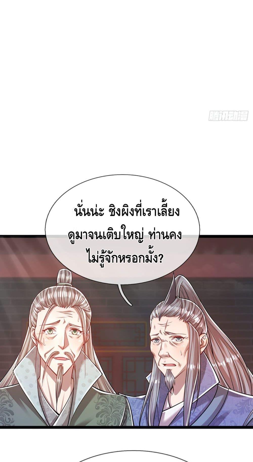 Manga-lc-com อ่านมังงะ อ่านการ์ตูน ออนไลน์ ฟรี Disciples All Over the World ตอนที่ 1 2 3 4 5 6 7 8 9 10 11 12 13 14 ฟรี ไม่มีโฆษณา Manga-lc - อ่าน มังงะ อ่าน การ์ตูน ออนไลน์ อ่านมังงะ ฟรี