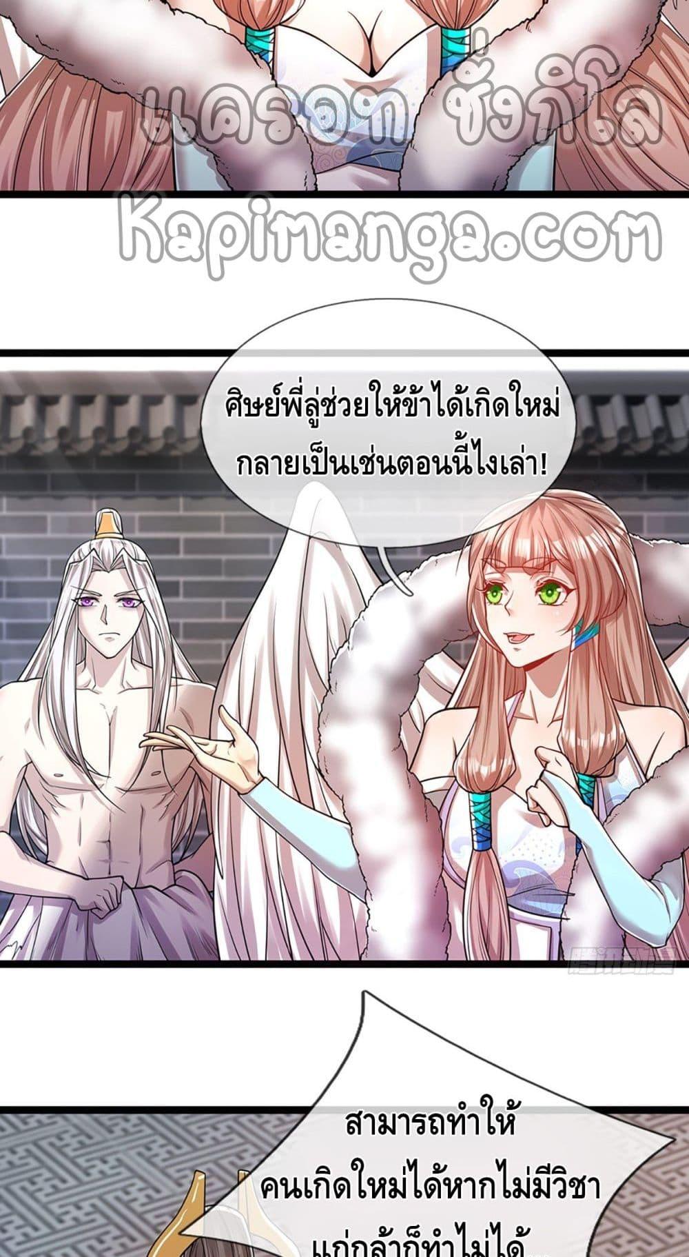 Manga-lc-com อ่านมังงะ อ่านการ์ตูน ออนไลน์ ฟรี Disciples All Over the World ตอนที่ 1 2 3 4 5 6 7 8 9 10 11 12 13 14 ฟรี ไม่มีโฆษณา Manga-lc - อ่าน มังงะ อ่าน การ์ตูน ออนไลน์ อ่านมังงะ ฟรี