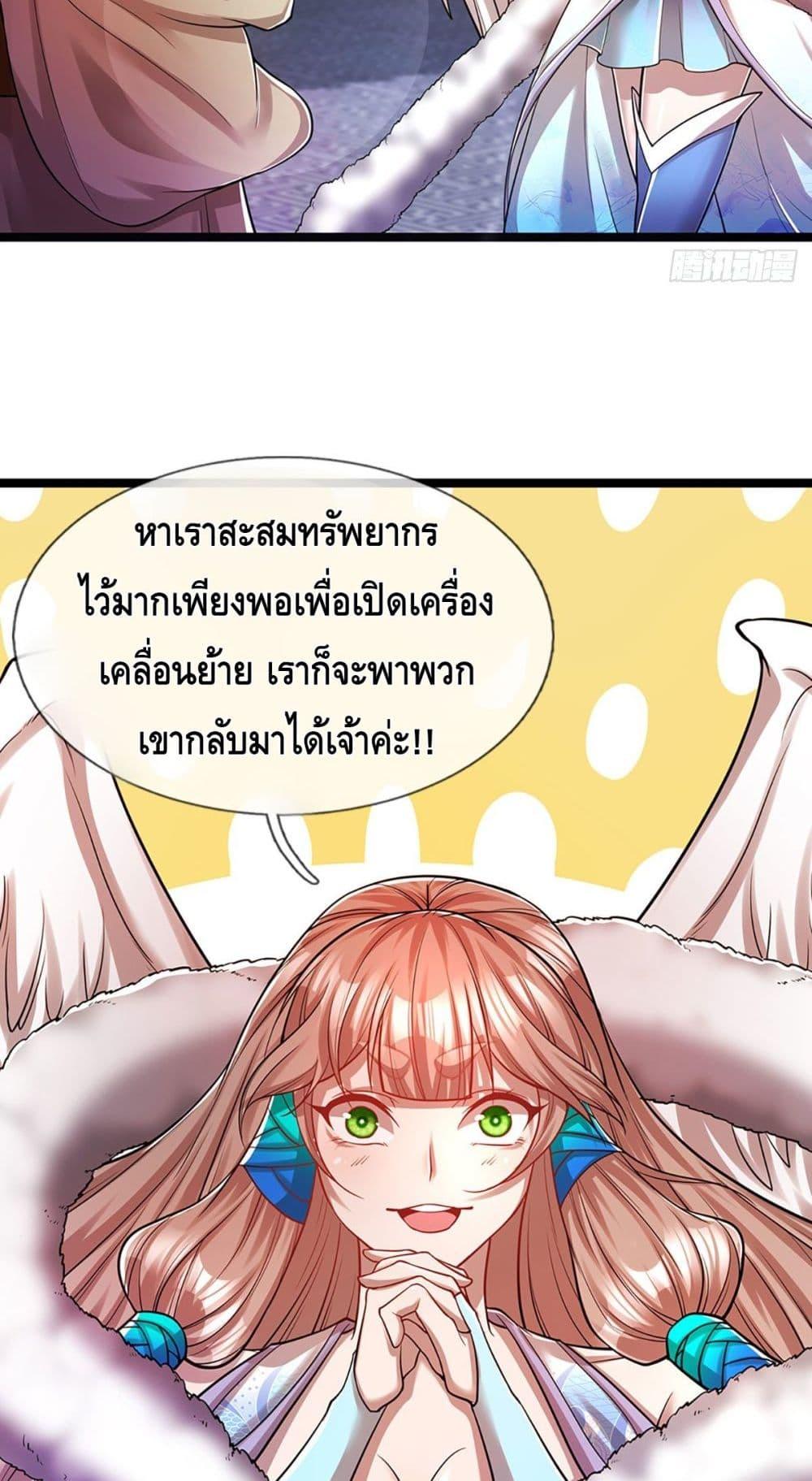Manga-lc-com อ่านมังงะ อ่านการ์ตูน ออนไลน์ ฟรี Disciples All Over the World ตอนที่ 1 2 3 4 5 6 7 8 9 10 11 12 13 14 ฟรี ไม่มีโฆษณา Manga-lc - อ่าน มังงะ อ่าน การ์ตูน ออนไลน์ อ่านมังงะ ฟรี