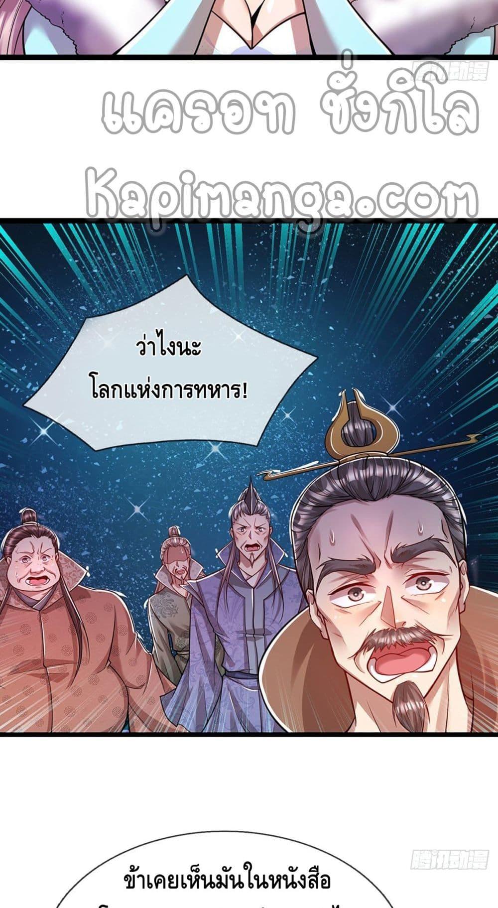 Manga-lc-com อ่านมังงะ อ่านการ์ตูน ออนไลน์ ฟรี Disciples All Over the World ตอนที่ 1 2 3 4 5 6 7 8 9 10 11 12 13 14 ฟรี ไม่มีโฆษณา Manga-lc - อ่าน มังงะ อ่าน การ์ตูน ออนไลน์ อ่านมังงะ ฟรี