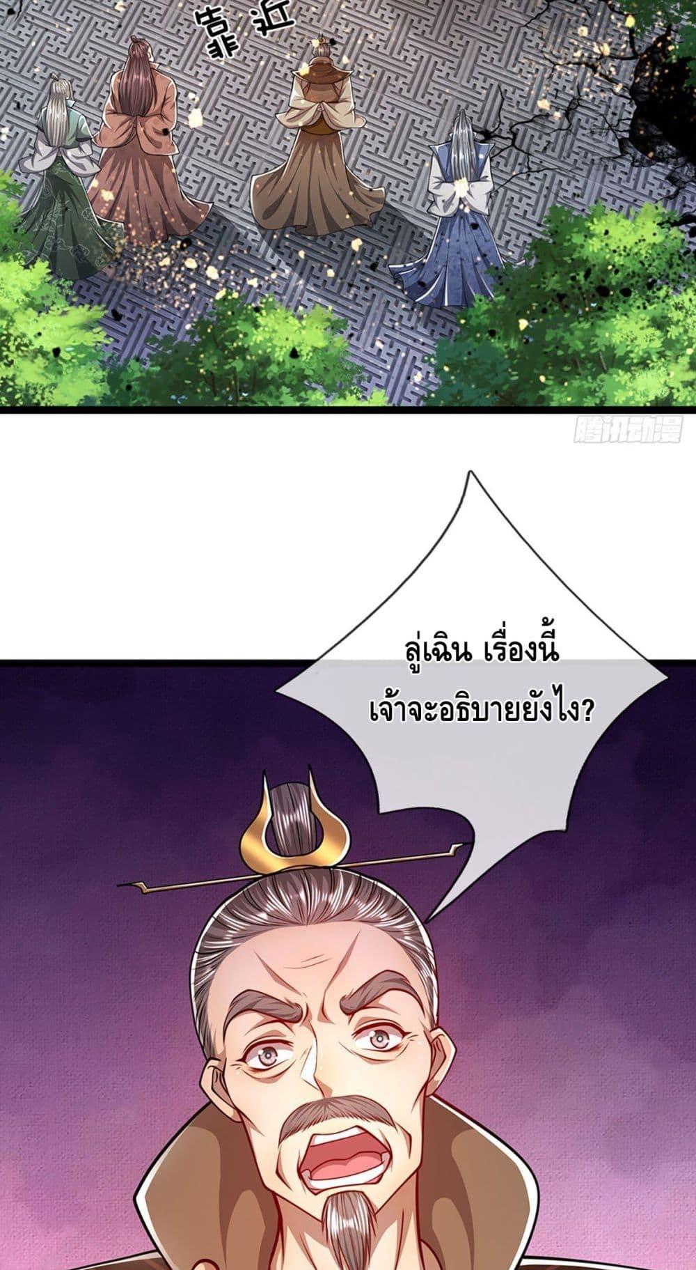 Manga-lc-com อ่านมังงะ อ่านการ์ตูน ออนไลน์ ฟรี Disciples All Over the World ตอนที่ 1 2 3 4 5 6 7 8 9 10 11 12 13 14 ฟรี ไม่มีโฆษณา Manga-lc - อ่าน มังงะ อ่าน การ์ตูน ออนไลน์ อ่านมังงะ ฟรี