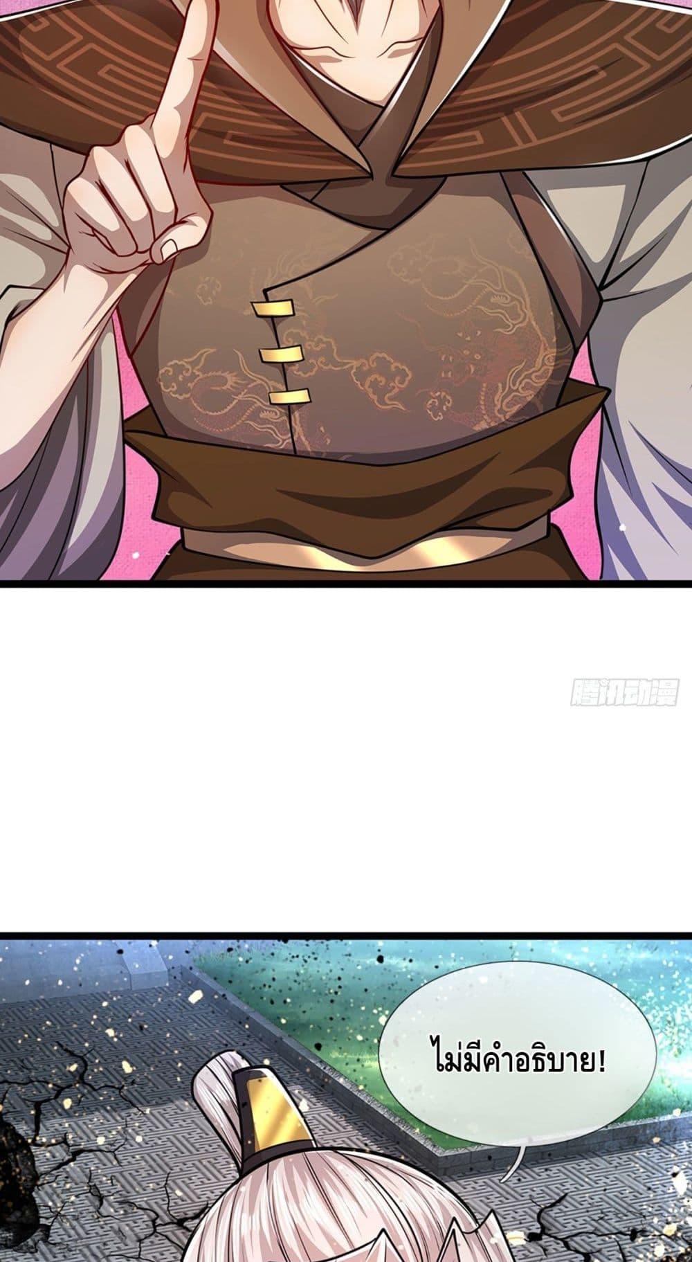 Manga-lc-com อ่านมังงะ อ่านการ์ตูน ออนไลน์ ฟรี Disciples All Over the World ตอนที่ 1 2 3 4 5 6 7 8 9 10 11 12 13 14 ฟรี ไม่มีโฆษณา Manga-lc - อ่าน มังงะ อ่าน การ์ตูน ออนไลน์ อ่านมังงะ ฟรี