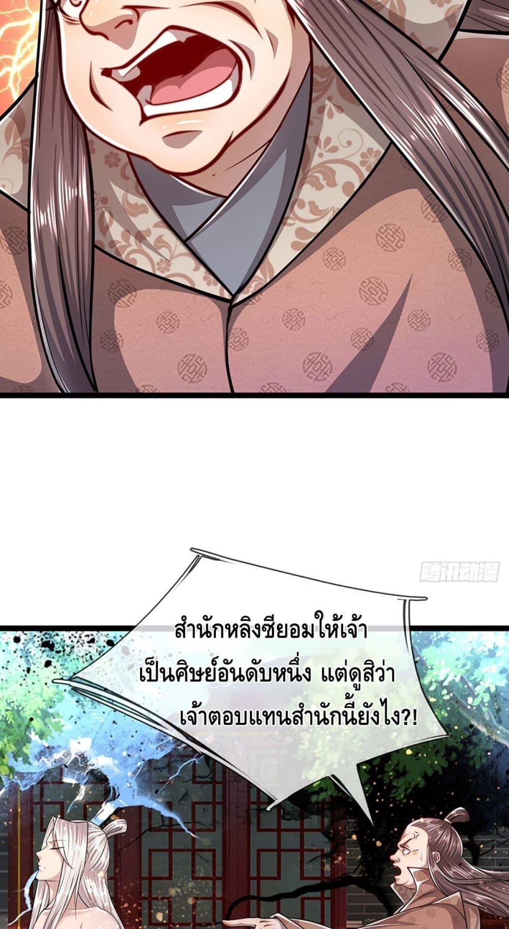 Manga-lc-com อ่านมังงะ อ่านการ์ตูน ออนไลน์ ฟรี Disciples All Over the World ตอนที่ 1 2 3 4 5 6 7 8 9 10 11 12 13 14 ฟรี ไม่มีโฆษณา Manga-lc - อ่าน มังงะ อ่าน การ์ตูน ออนไลน์ อ่านมังงะ ฟรี